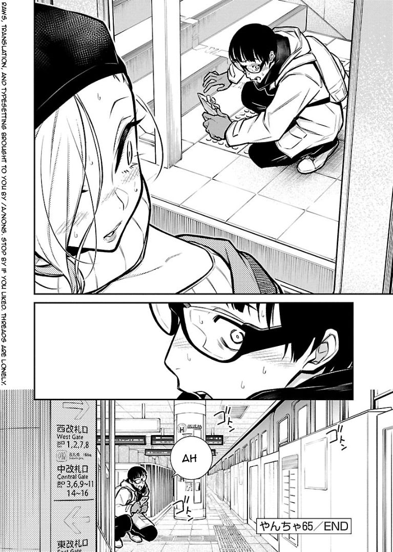 Page 15 of Chapter 65