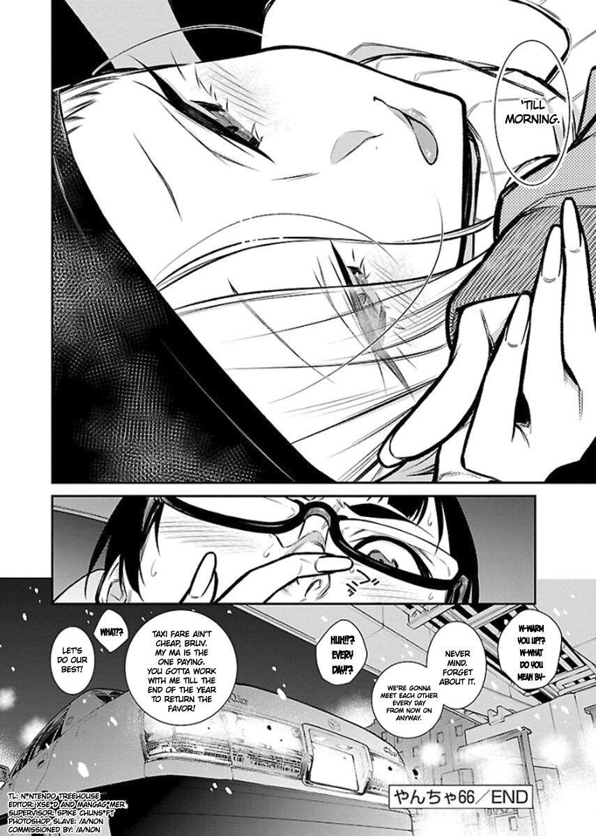 Page 19 of Chapter 66