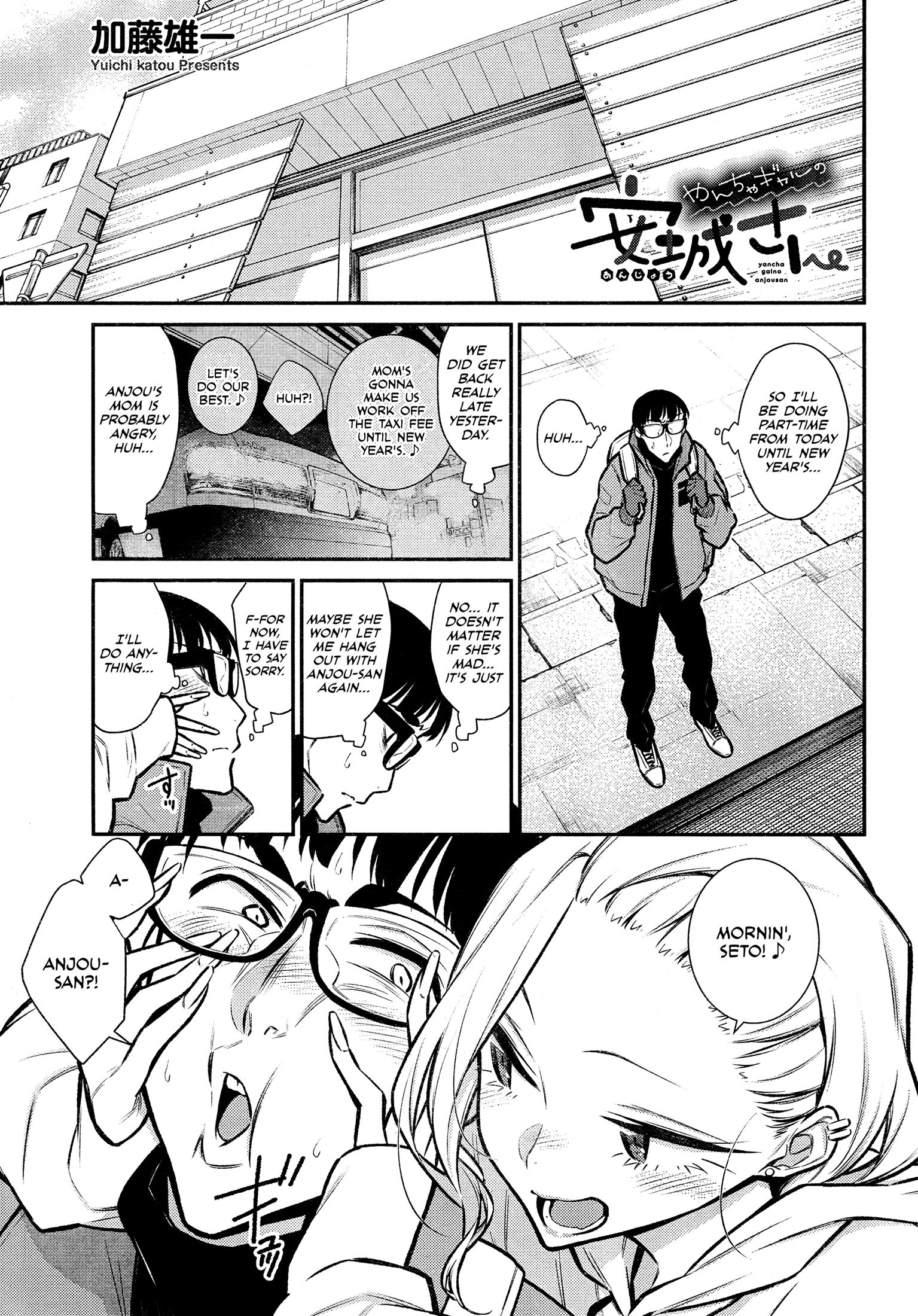 Page 1 of Chapter 67