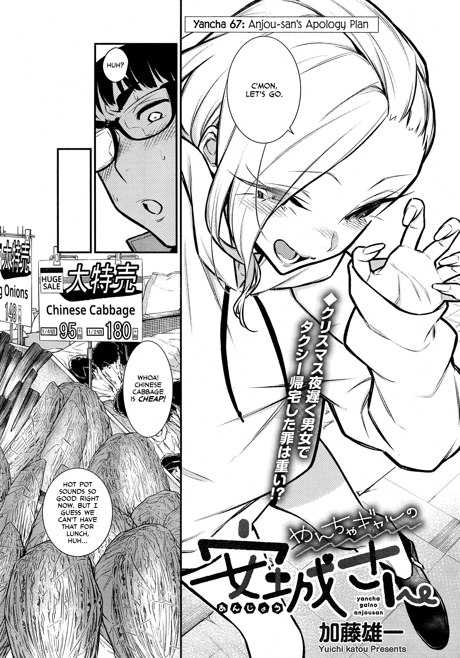 Page 2 of Chapter 67