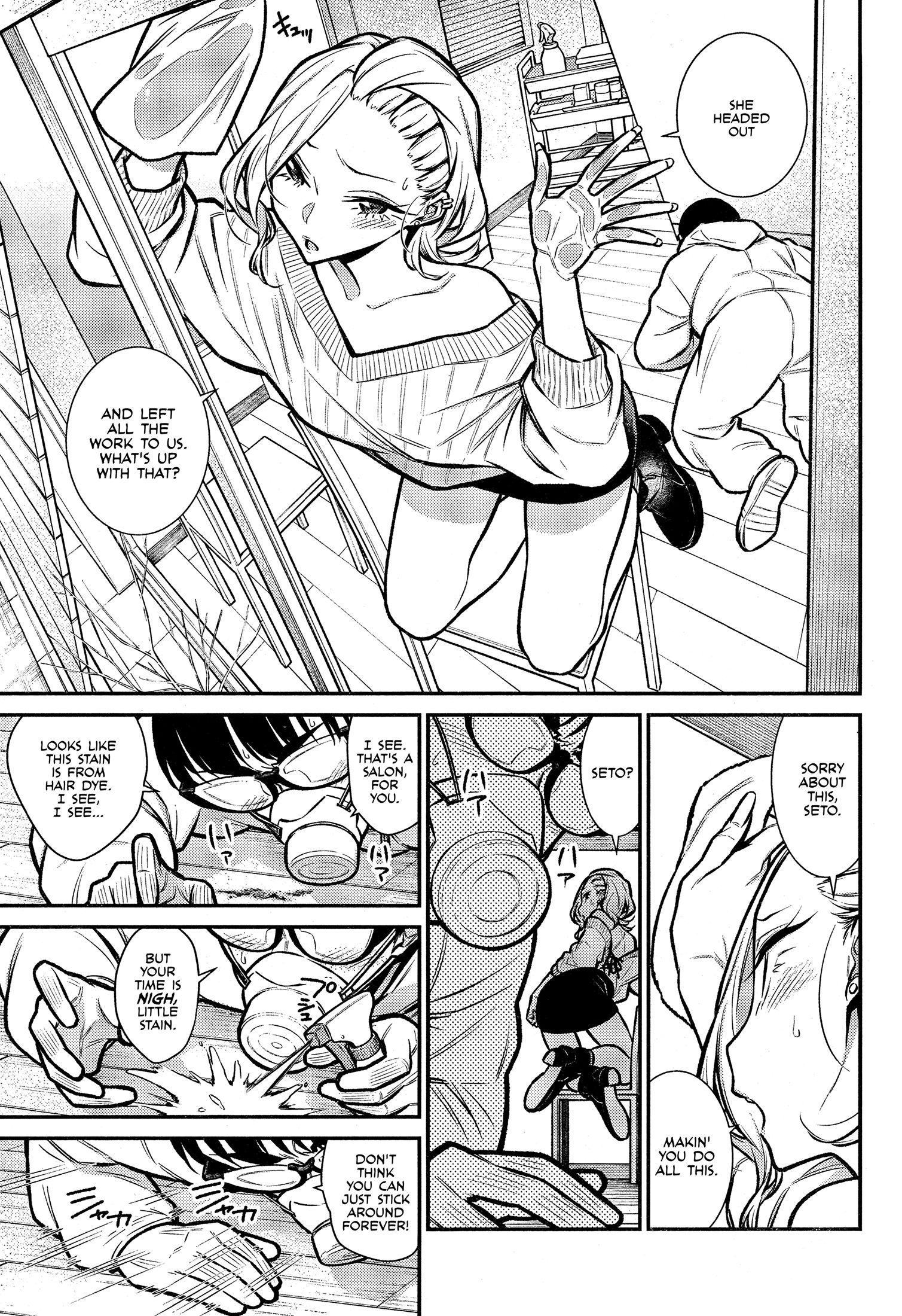 Page 3 of Chapter 68