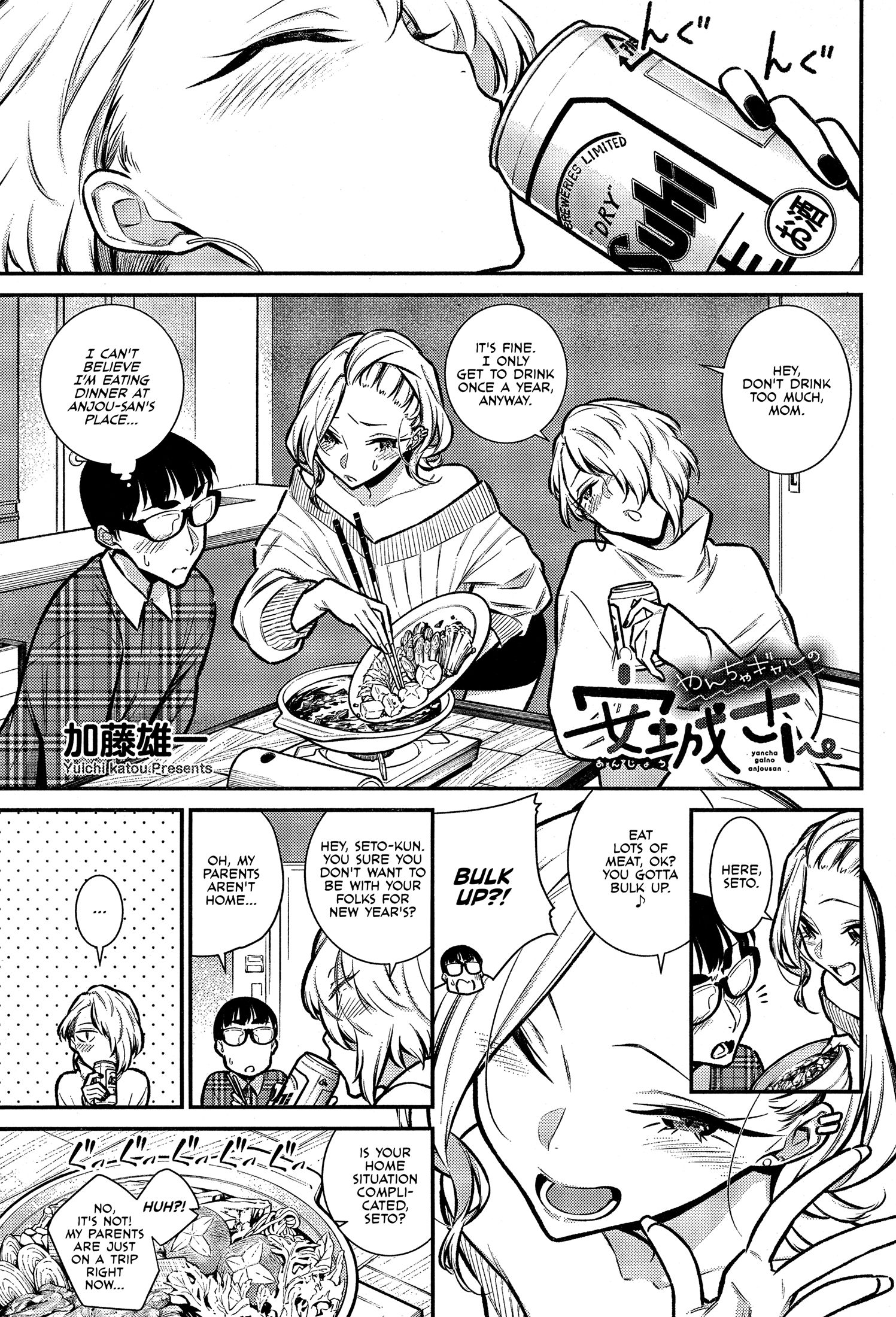 Page 1 of Chapter 69