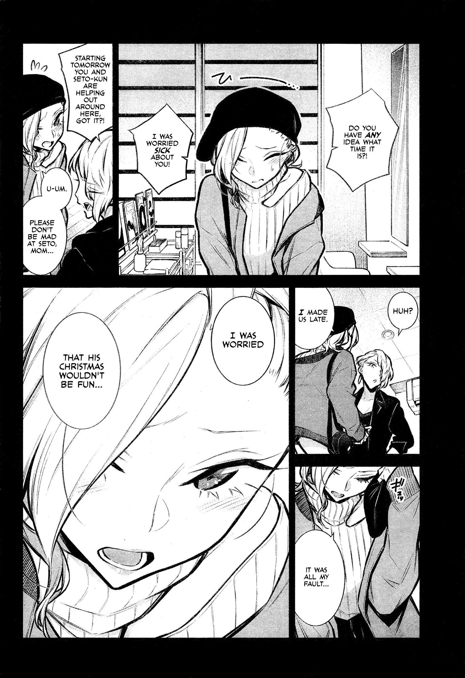 Page 6 of Chapter 69