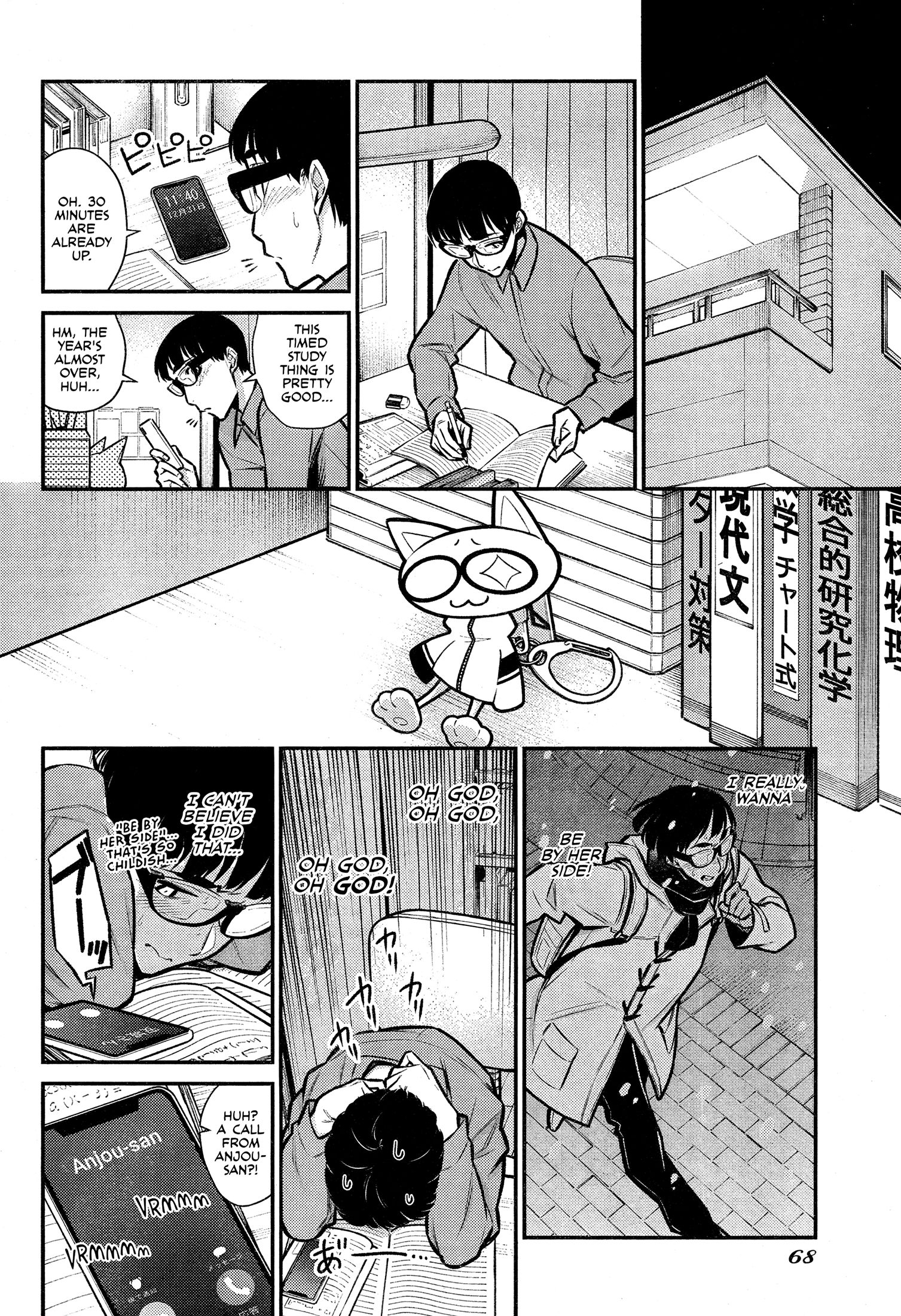 Page 8 of Chapter 69