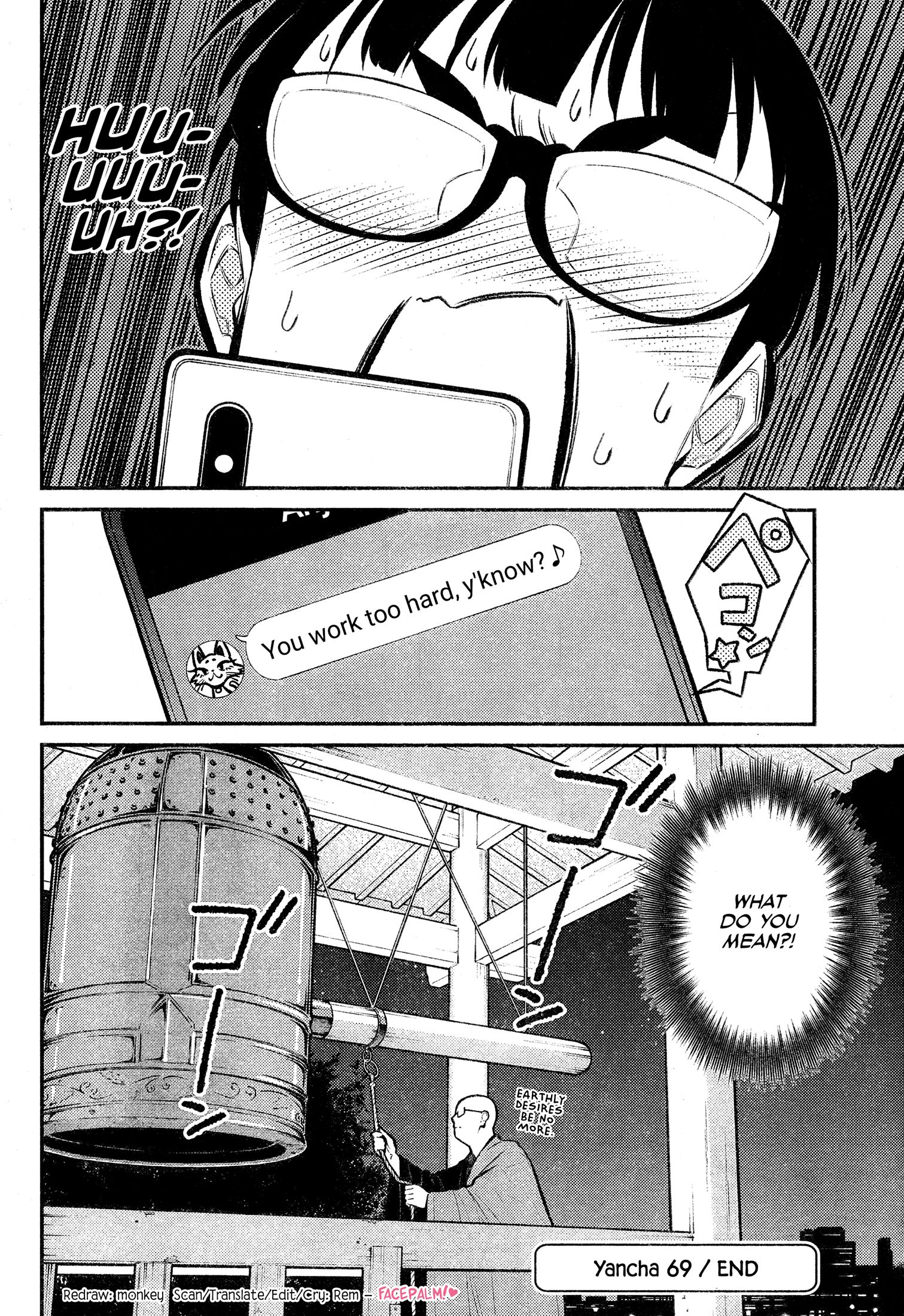 Page 13 of Chapter 69
