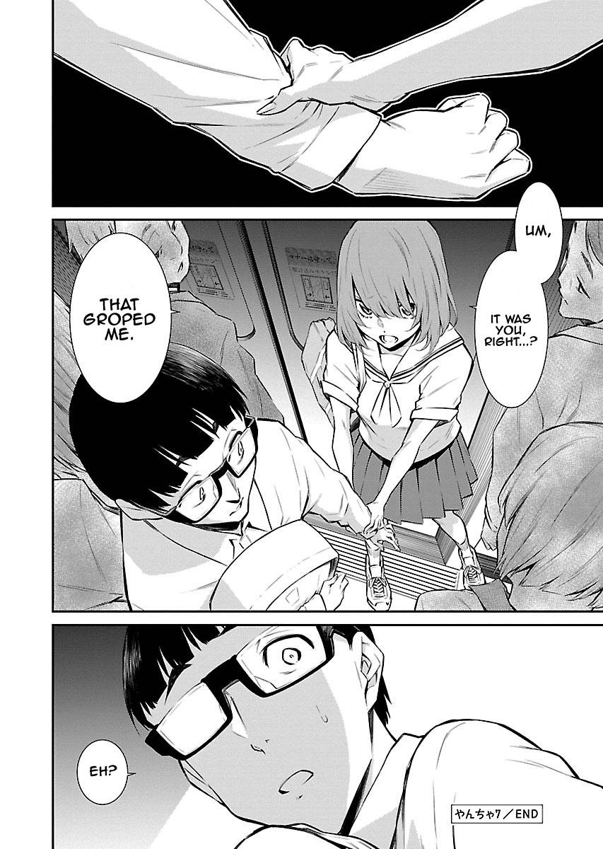 Page 12 of Chapter 7