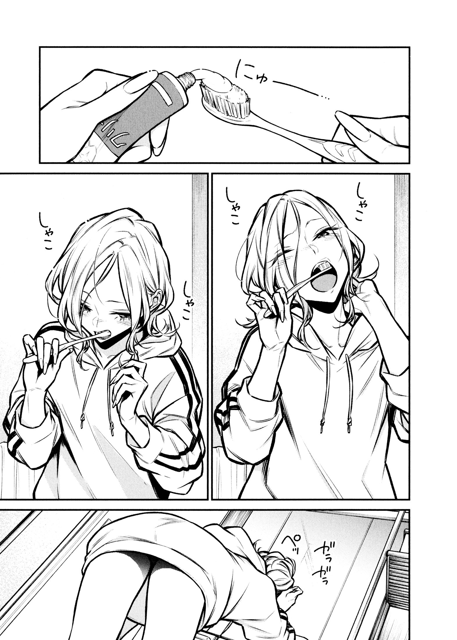Page 3 of Chapter 70