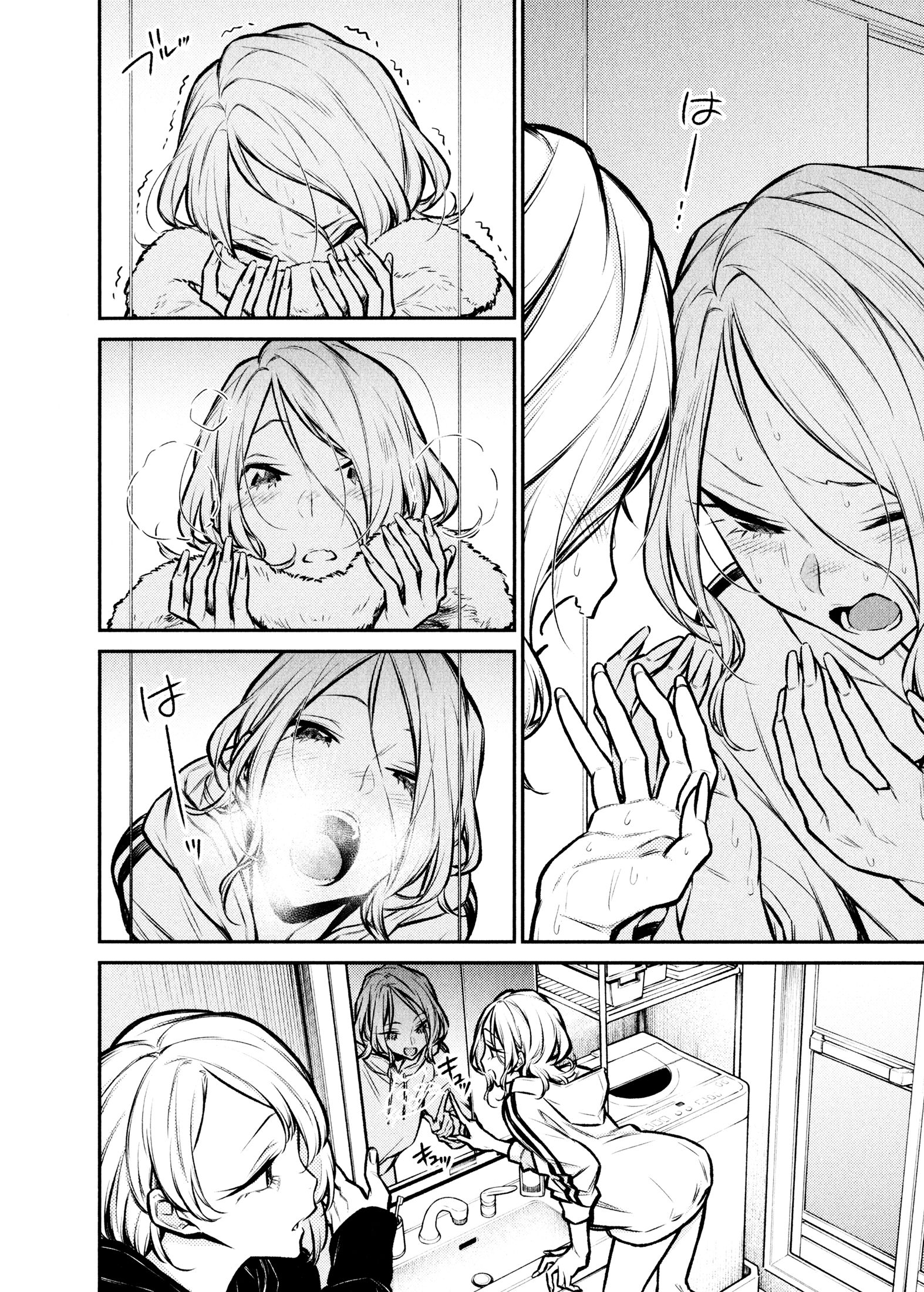 Page 4 of Chapter 70