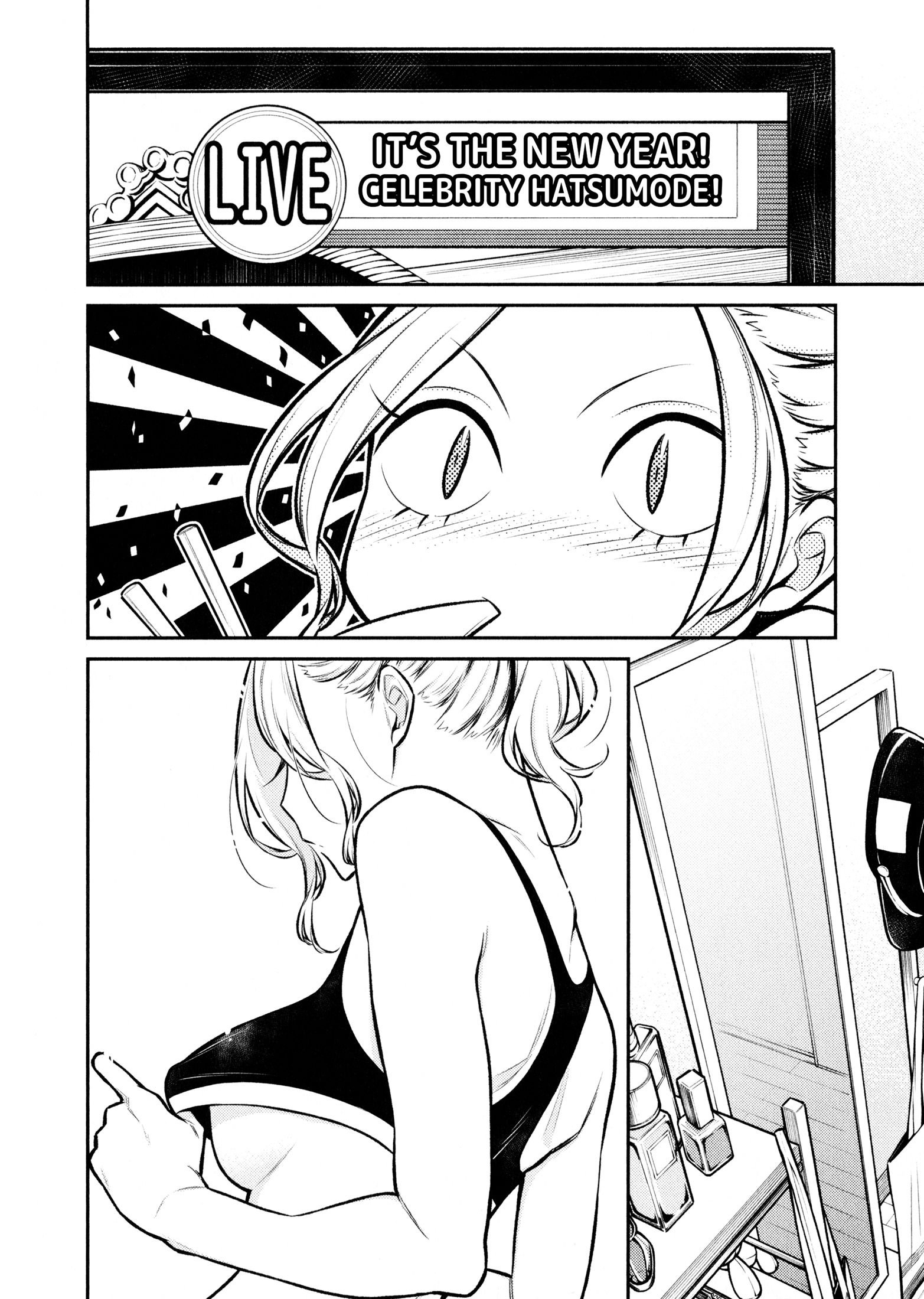 Page 6 of Chapter 70