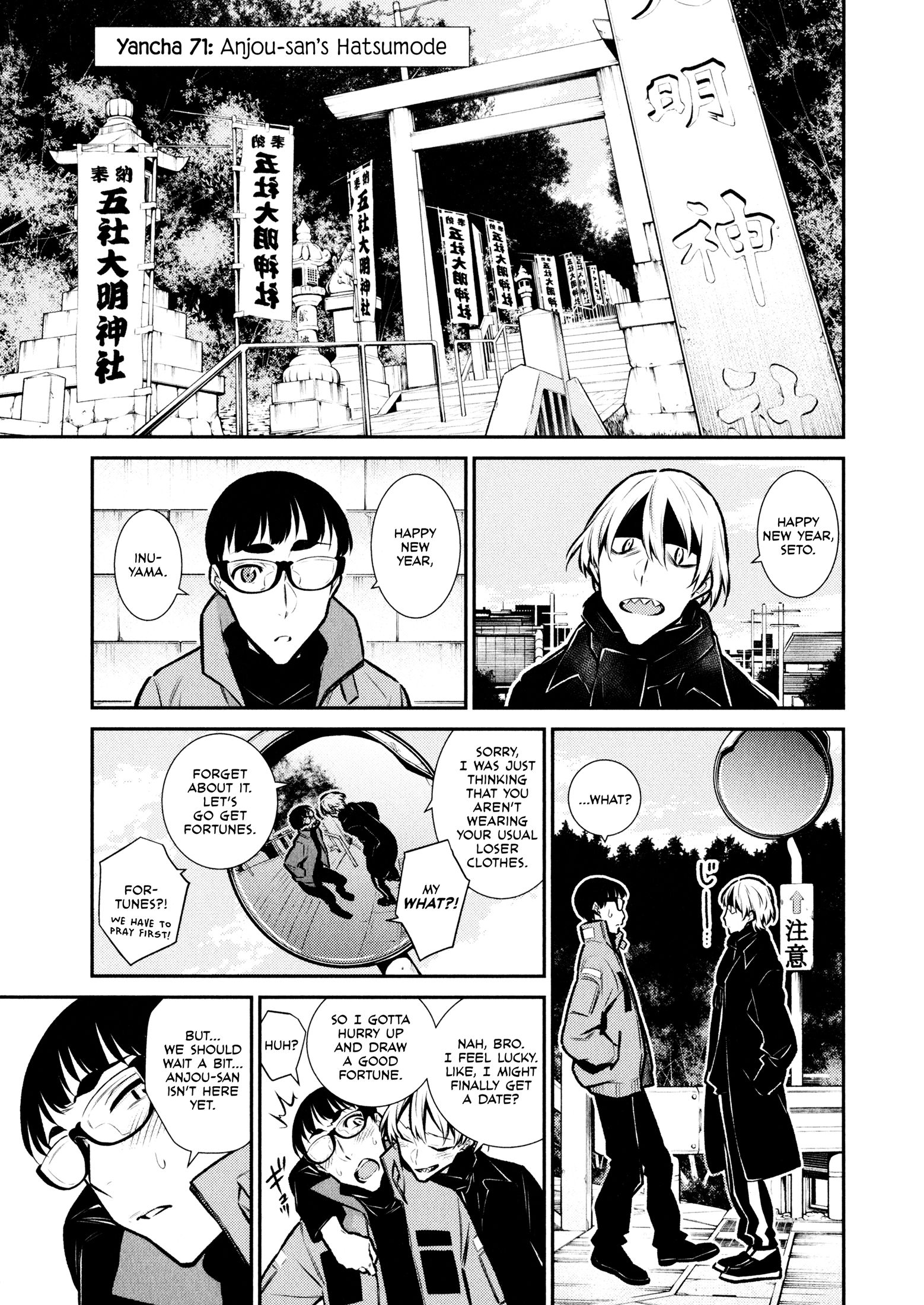 Page 1 of Chapter 71