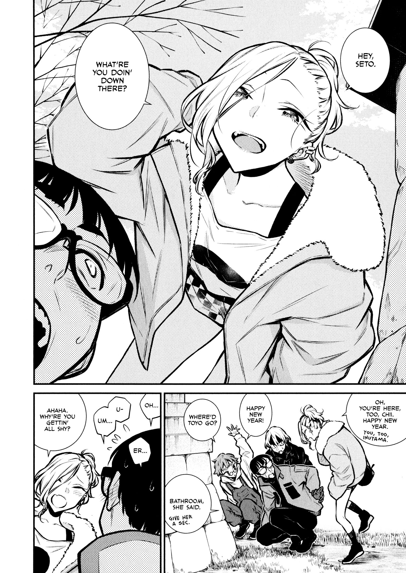 Page 6 of Chapter 71