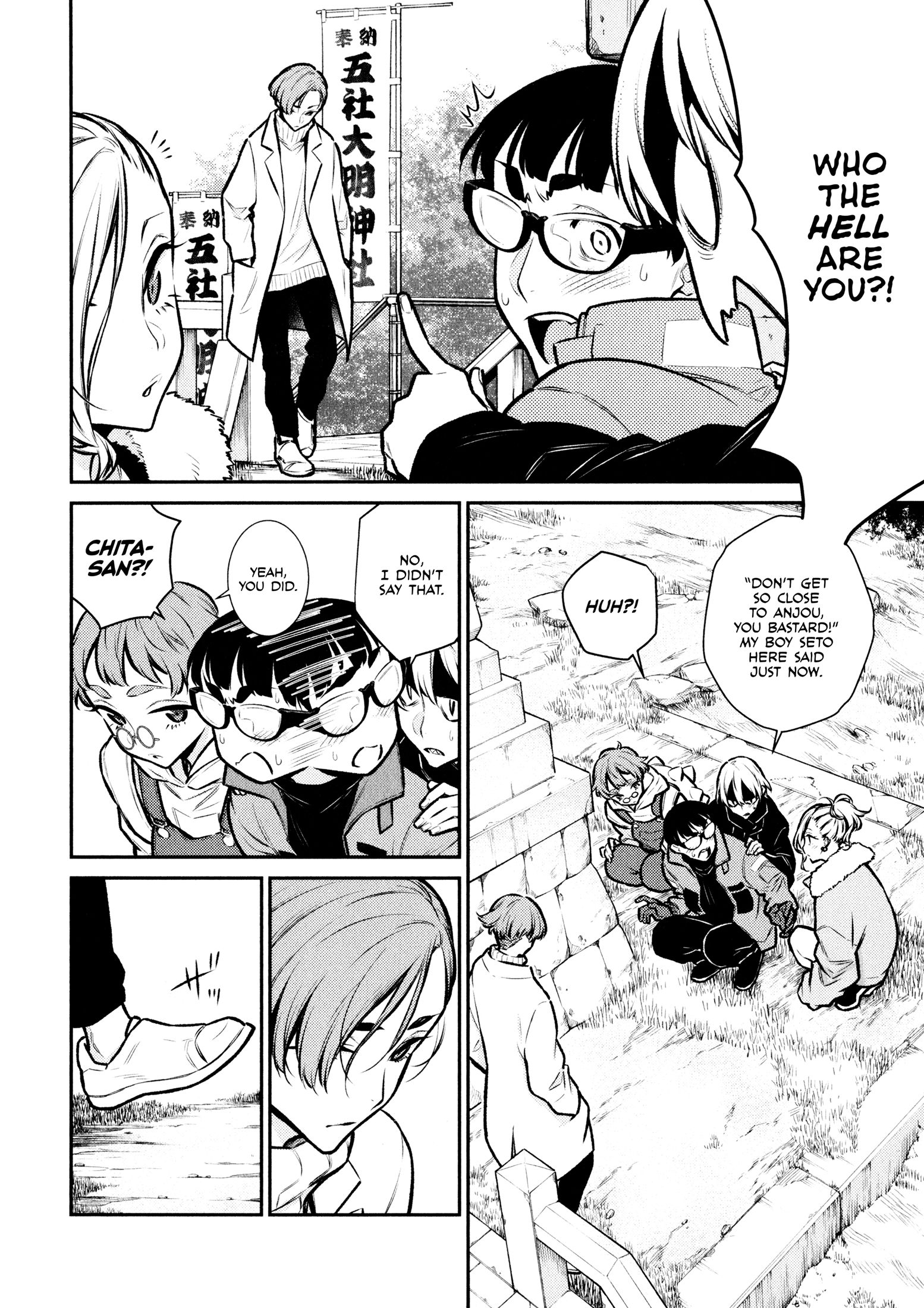 Page 8 of Chapter 71