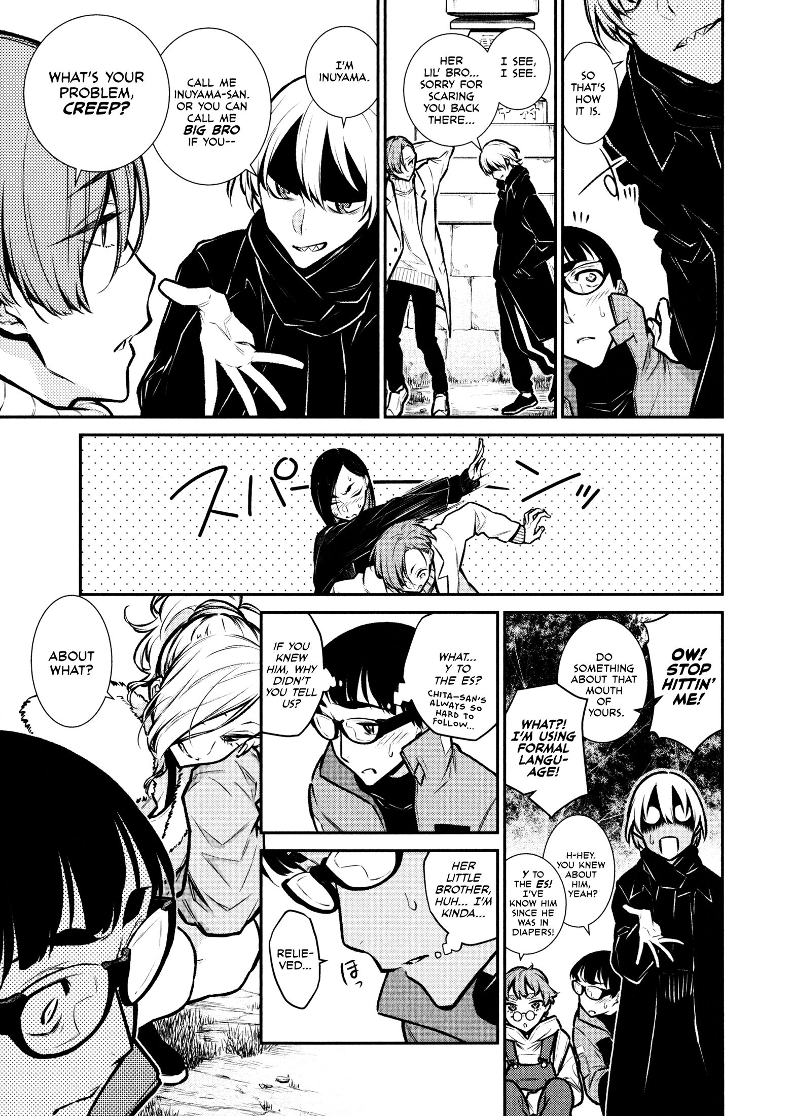 Page 11 of Chapter 71