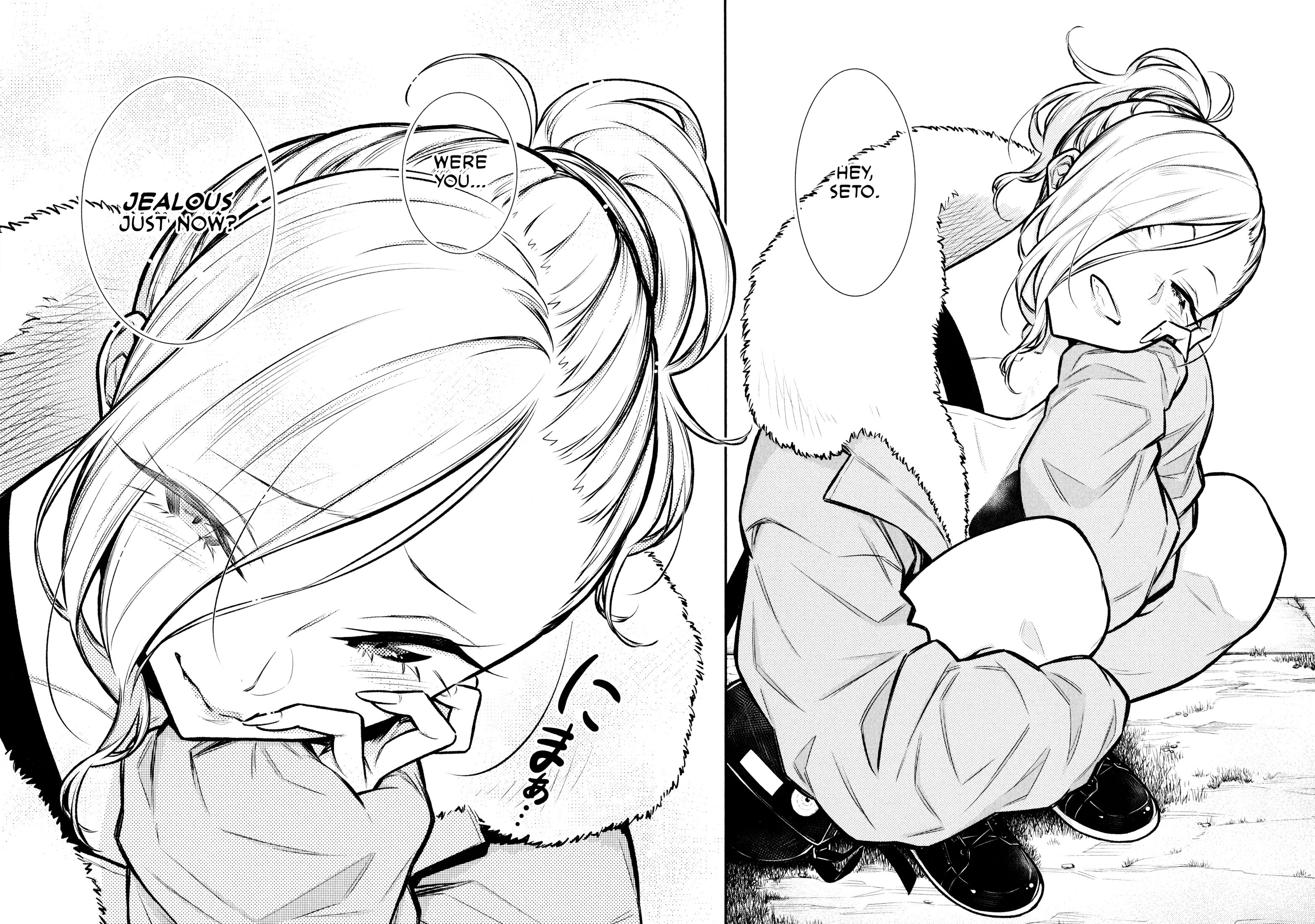 Page 12 of Chapter 71