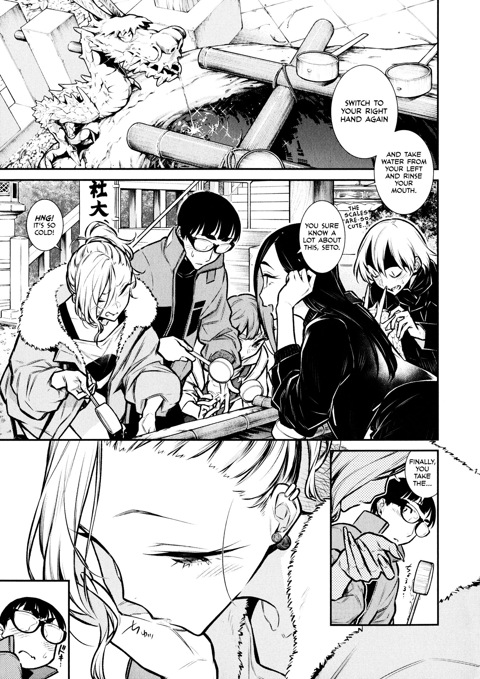 Page 1 of Chapter 72