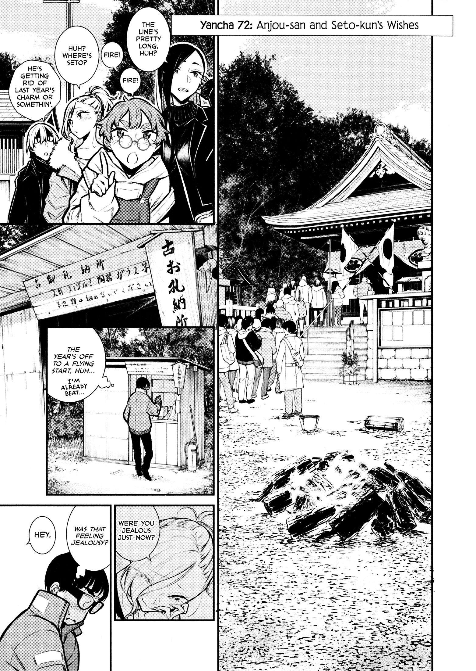 Page 3 of Chapter 72
