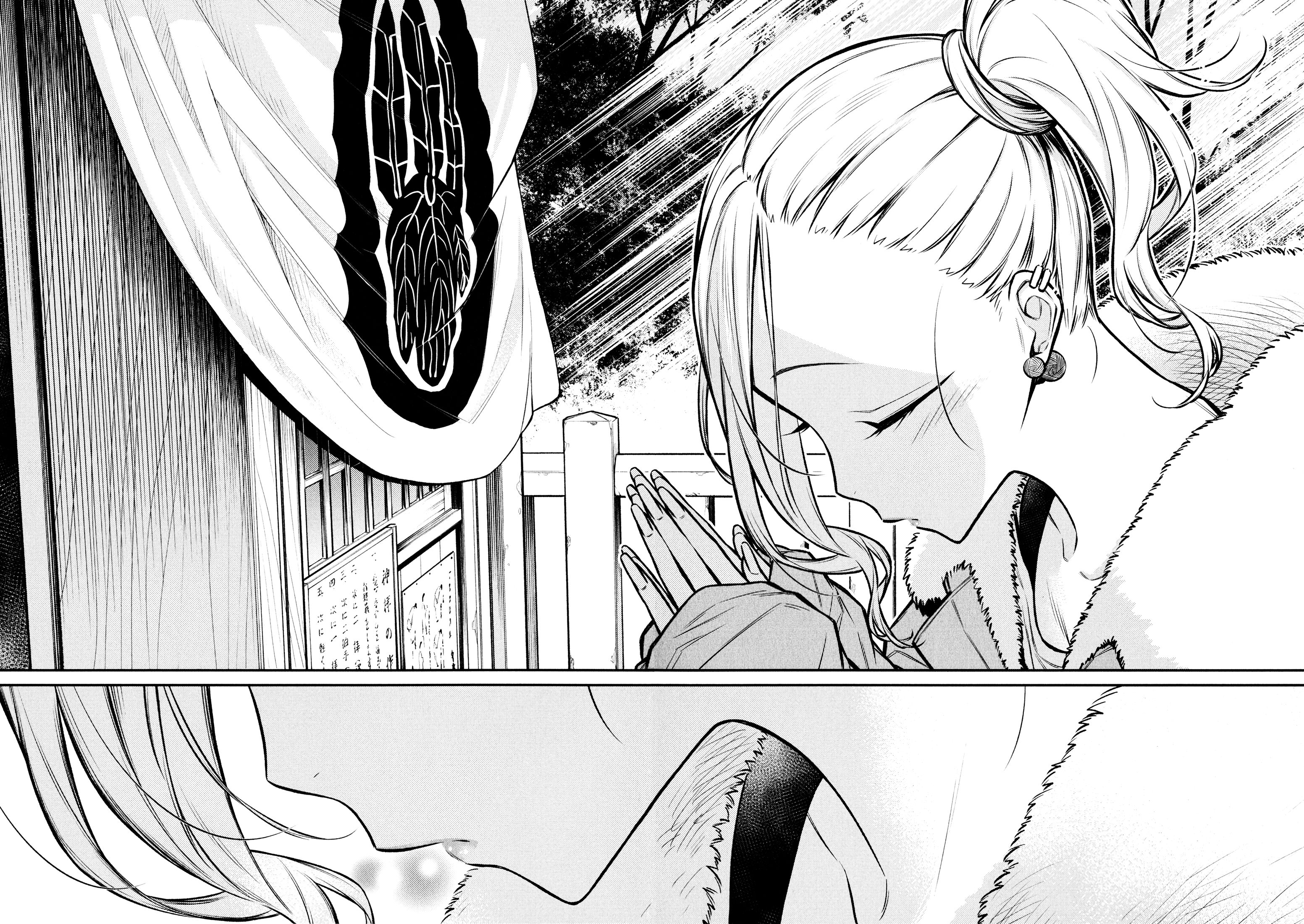 Page 12 of Chapter 72