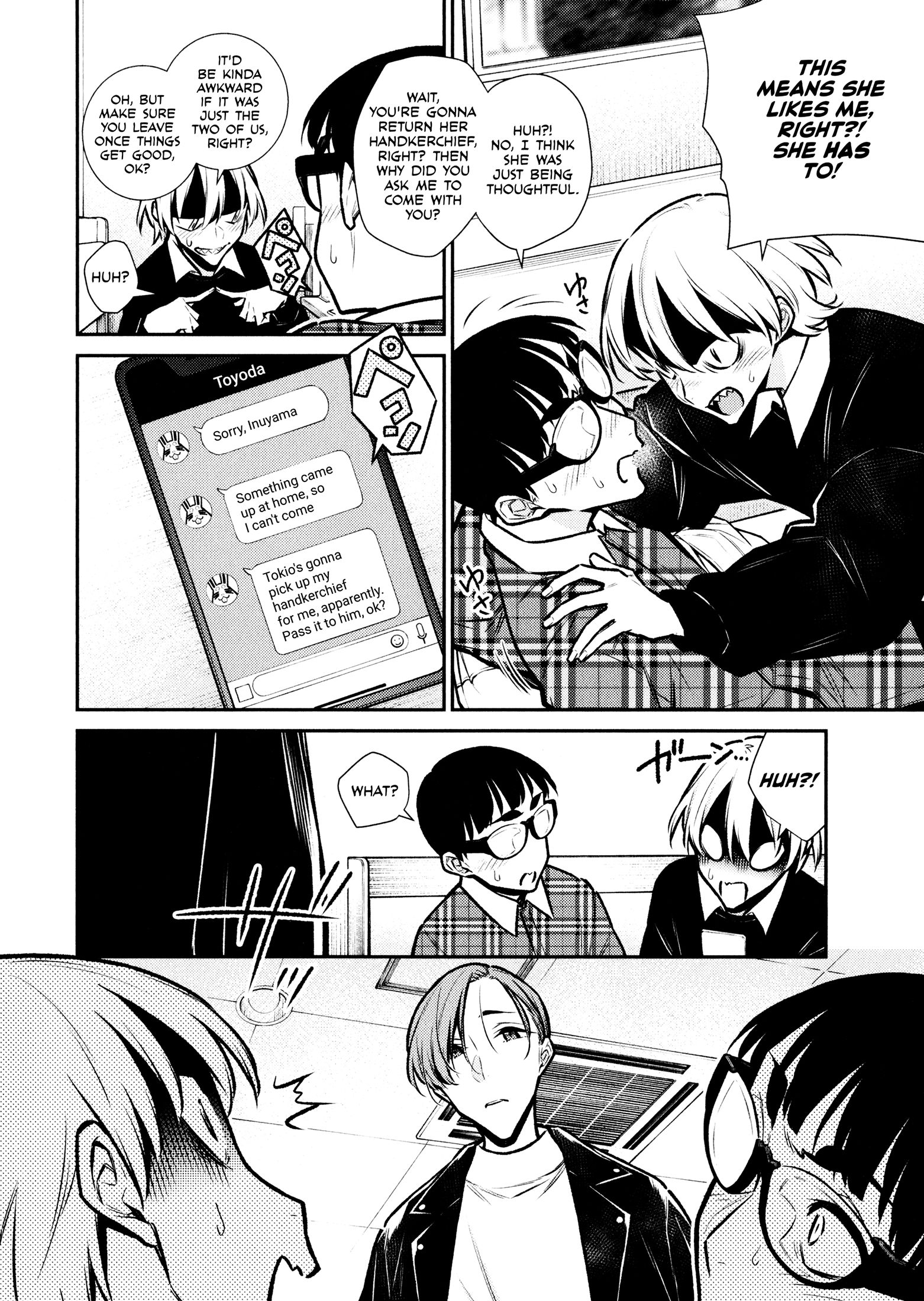 Page 2 of Chapter 73