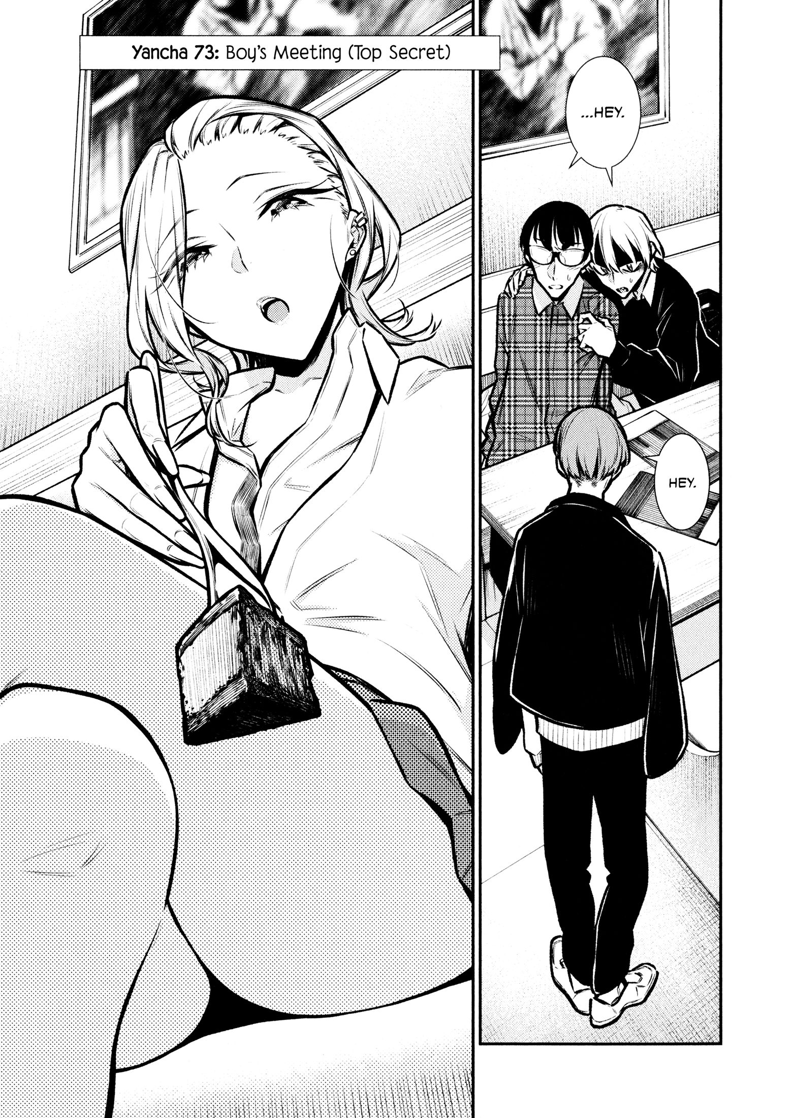 Page 3 of Chapter 73