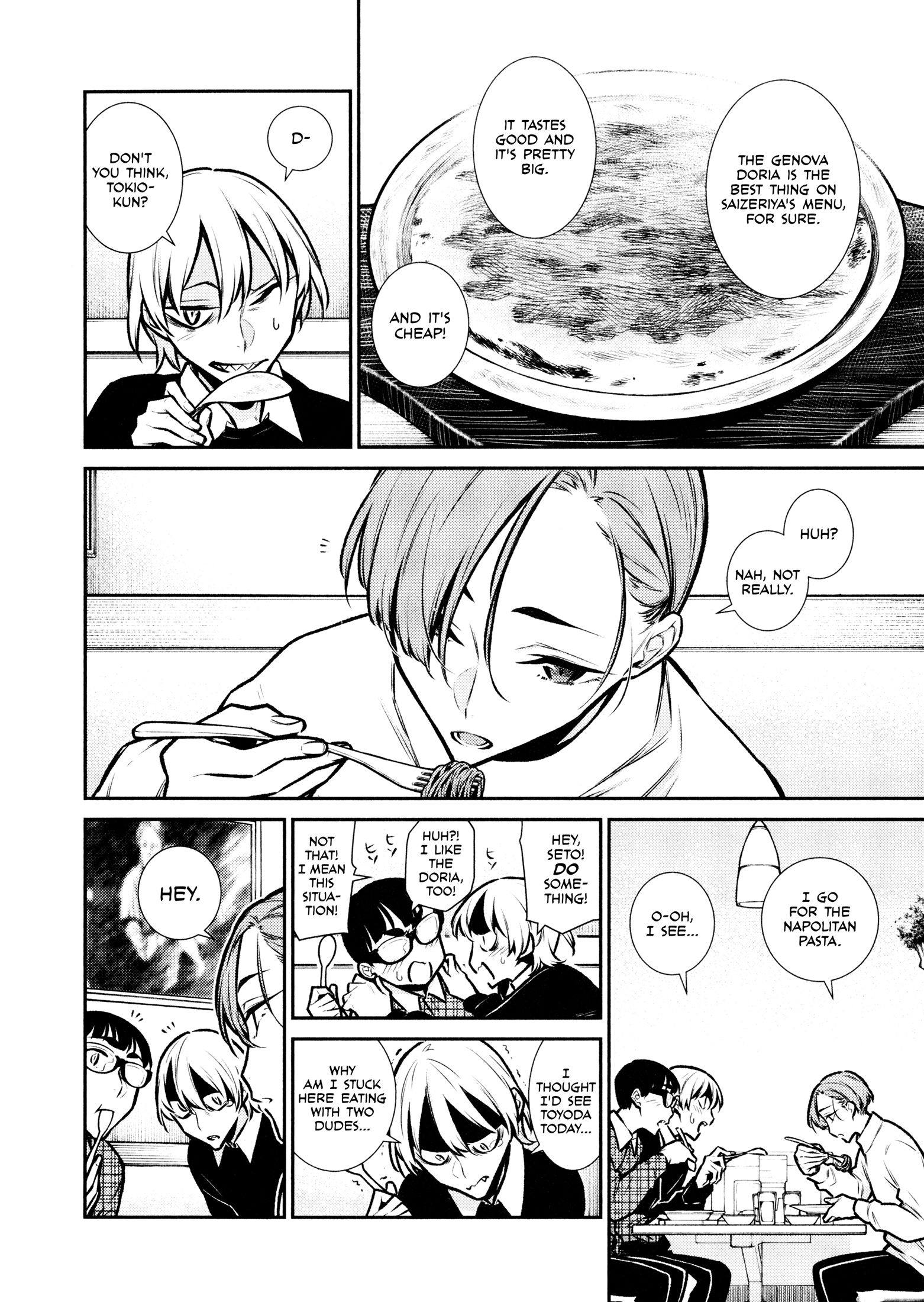 Page 4 of Chapter 73