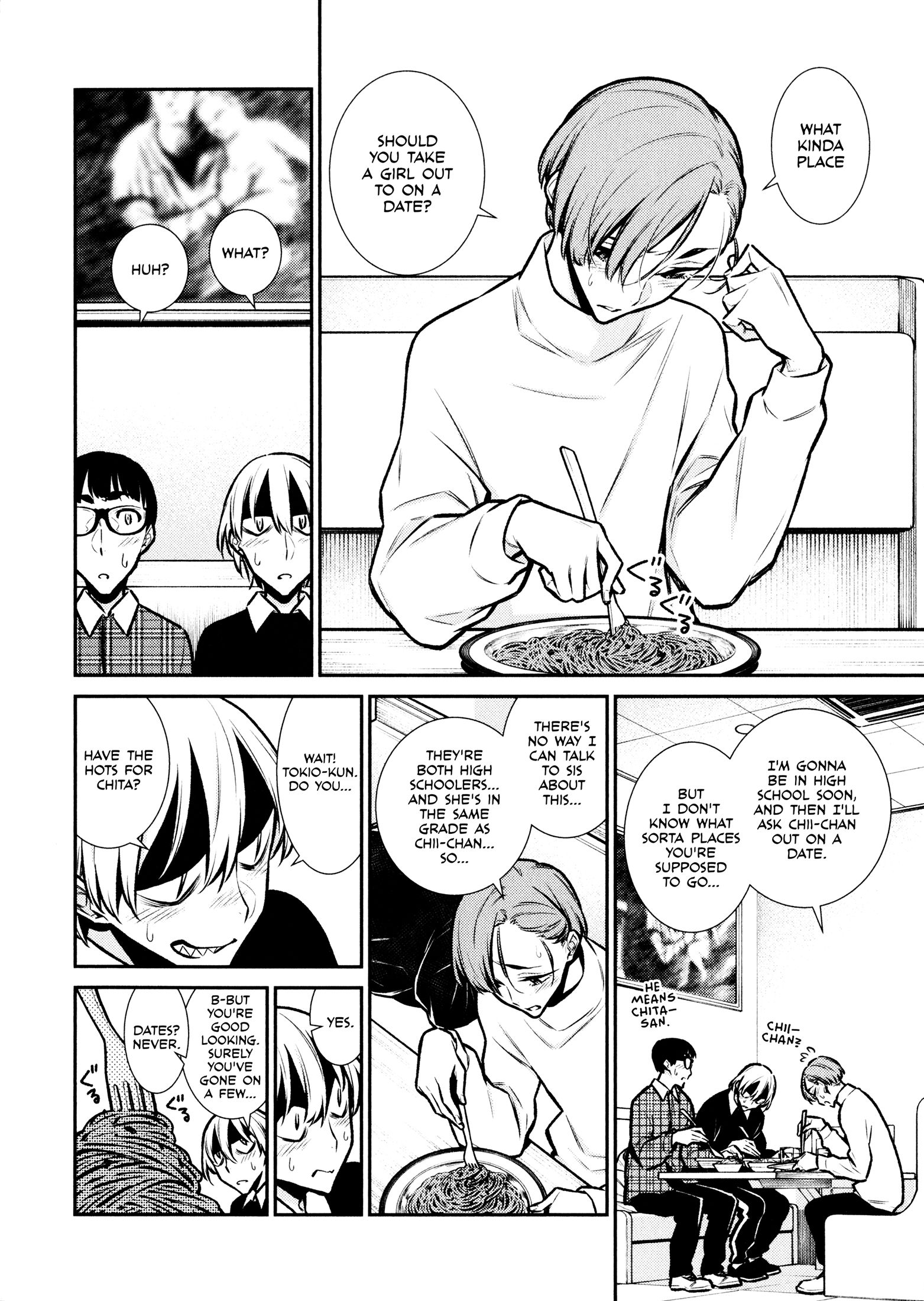 Page 6 of Chapter 73