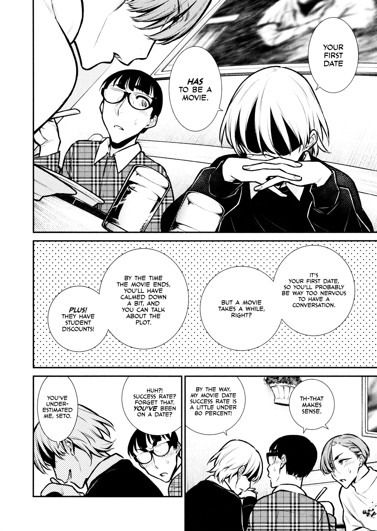 Page 8 of Chapter 73