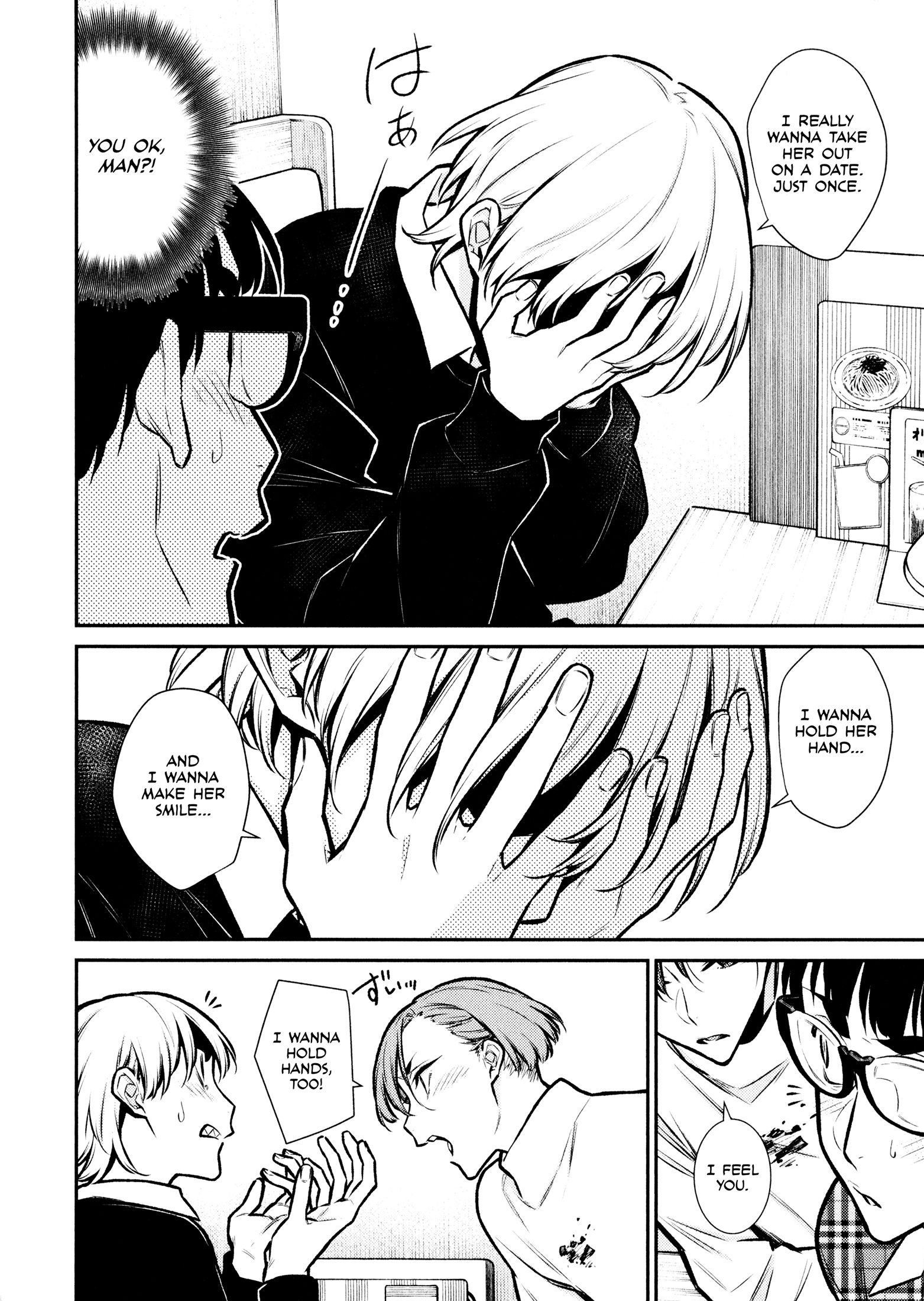 Page 10 of Chapter 73