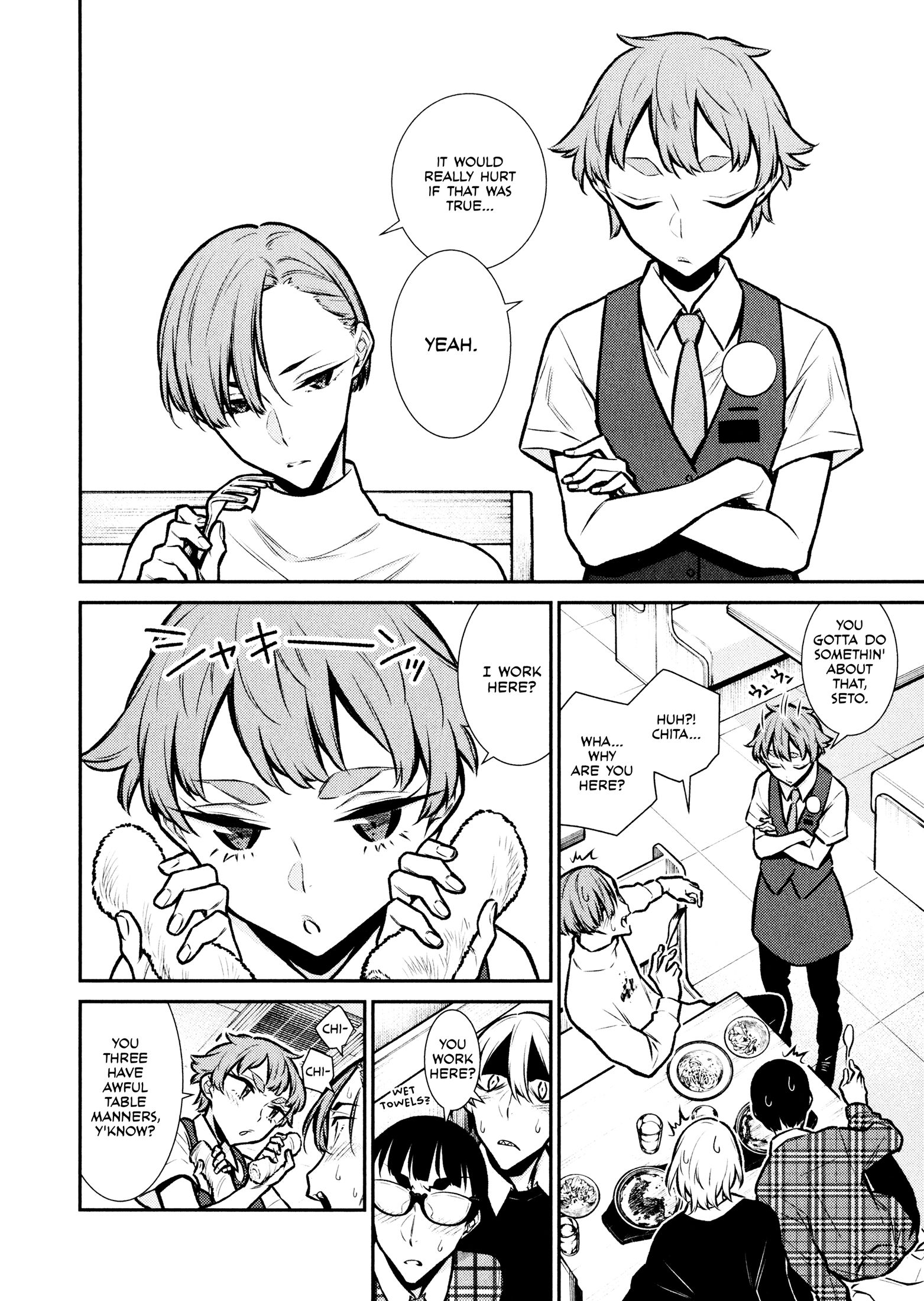 Page 12 of Chapter 73