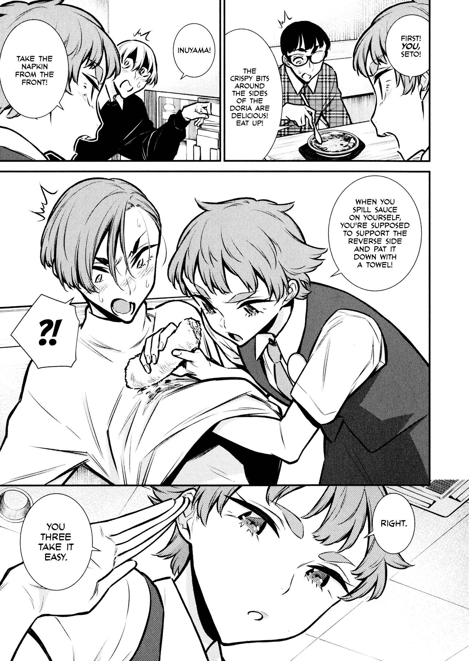 Page 13 of Chapter 73