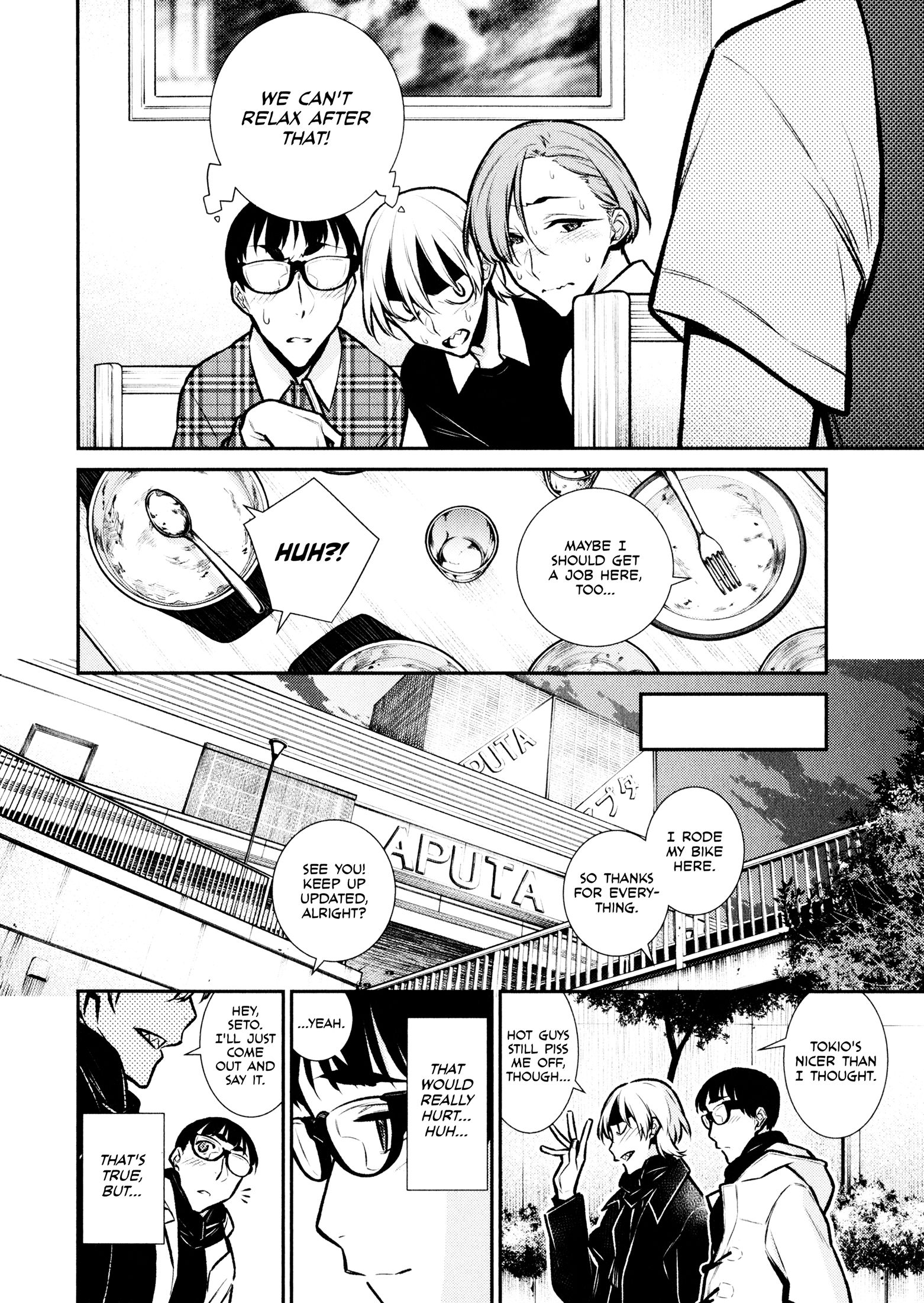 Page 14 of Chapter 73