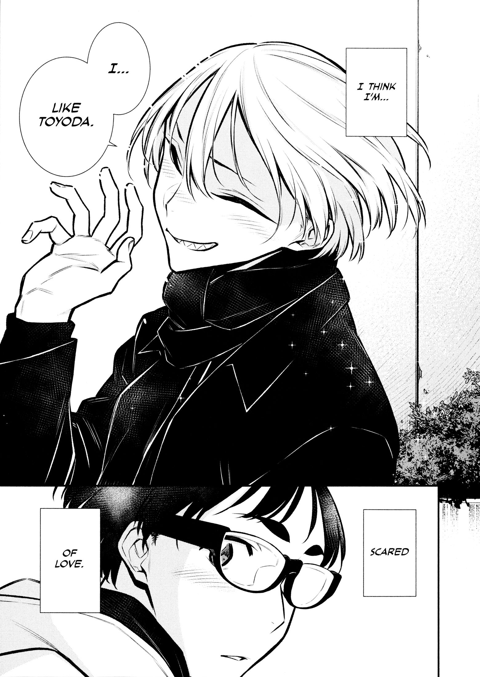 Page 15 of Chapter 73