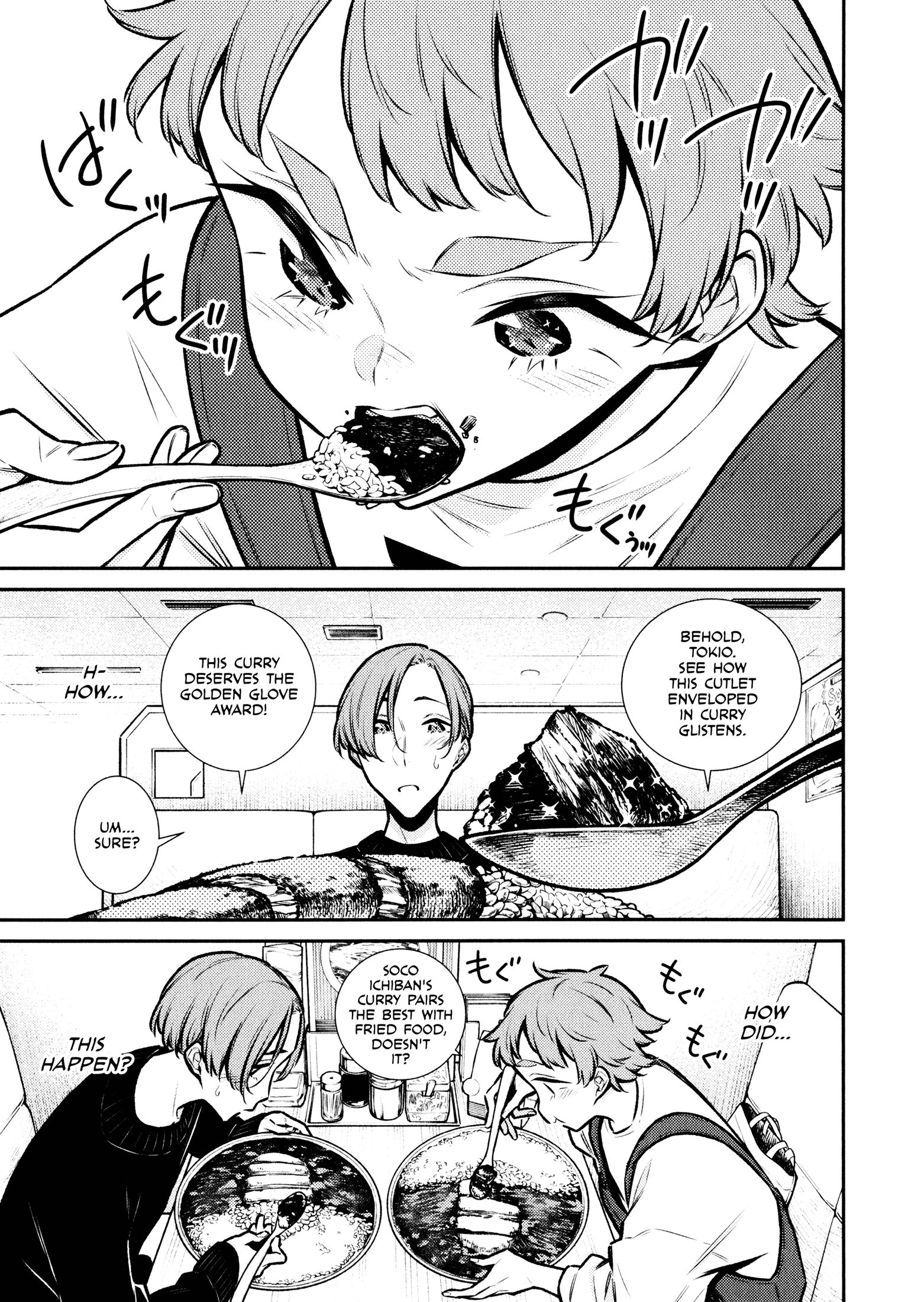 Page 1 of Chapter 75
