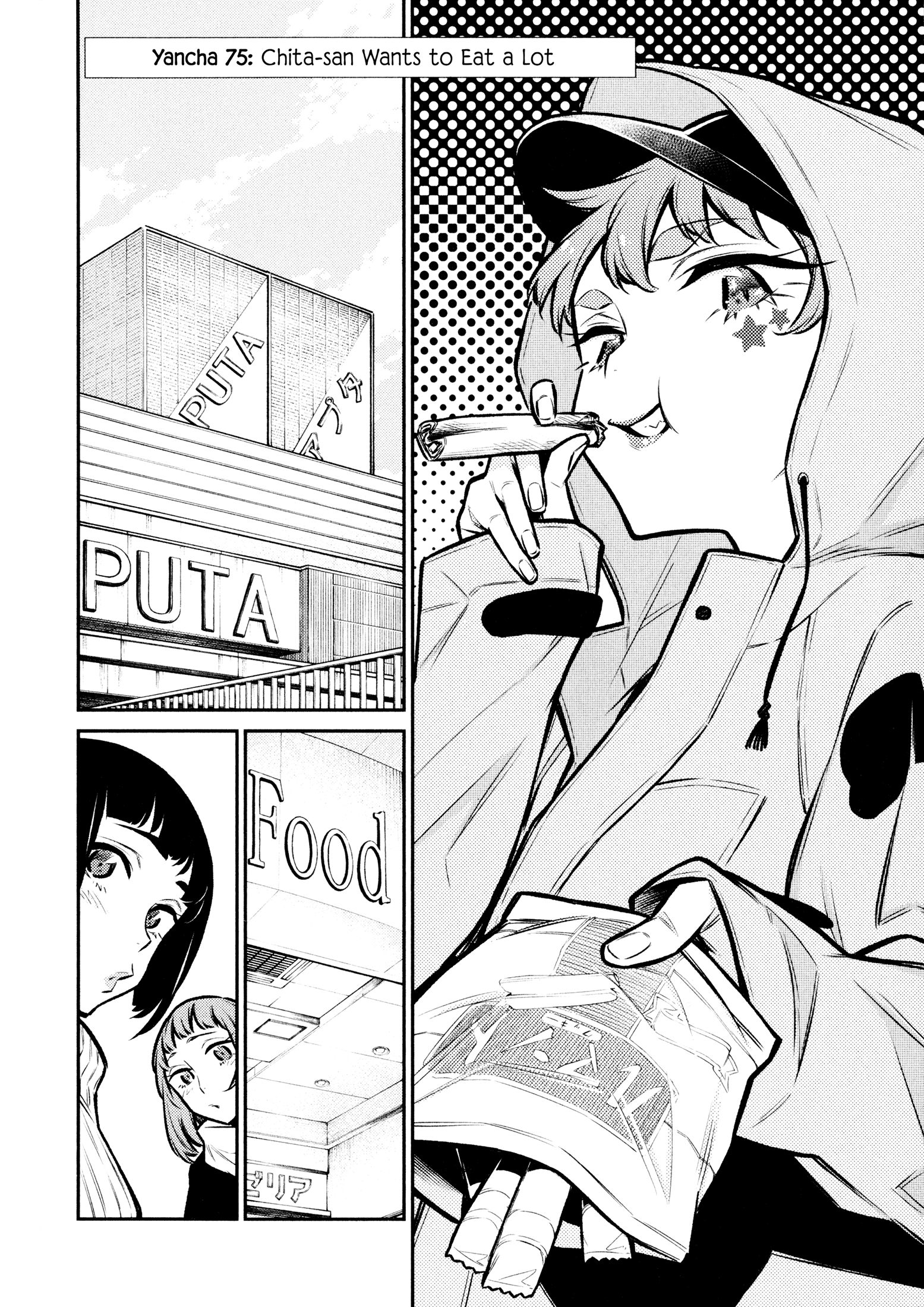 Page 2 of Chapter 75
