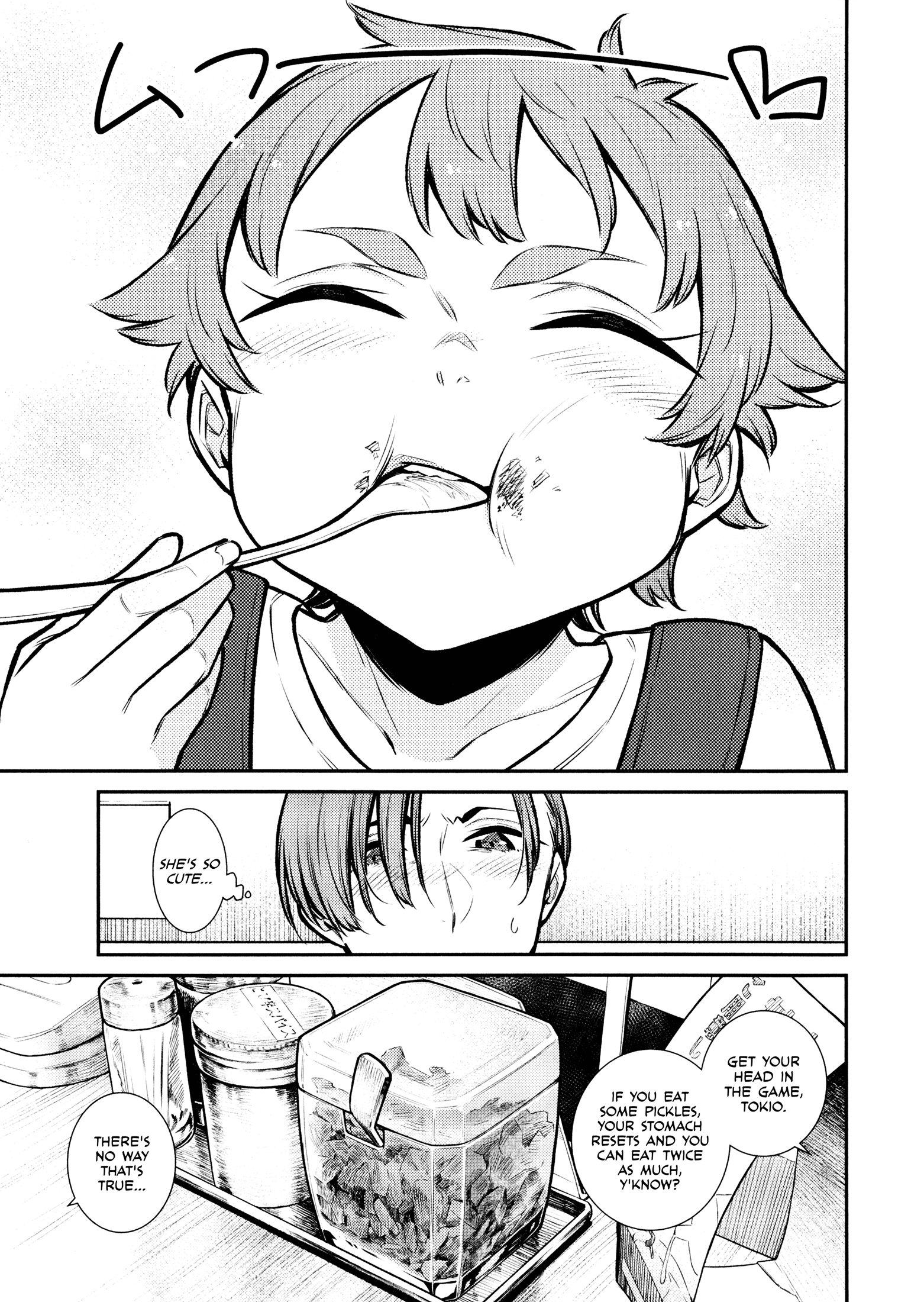 Page 9 of Chapter 75