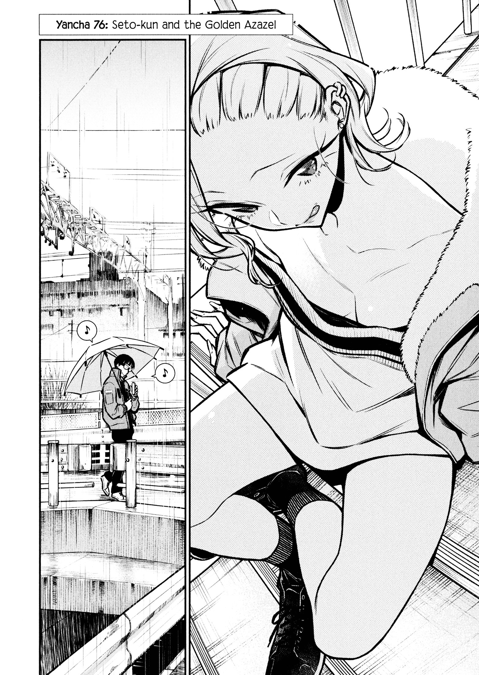 Page 2 of Chapter 76