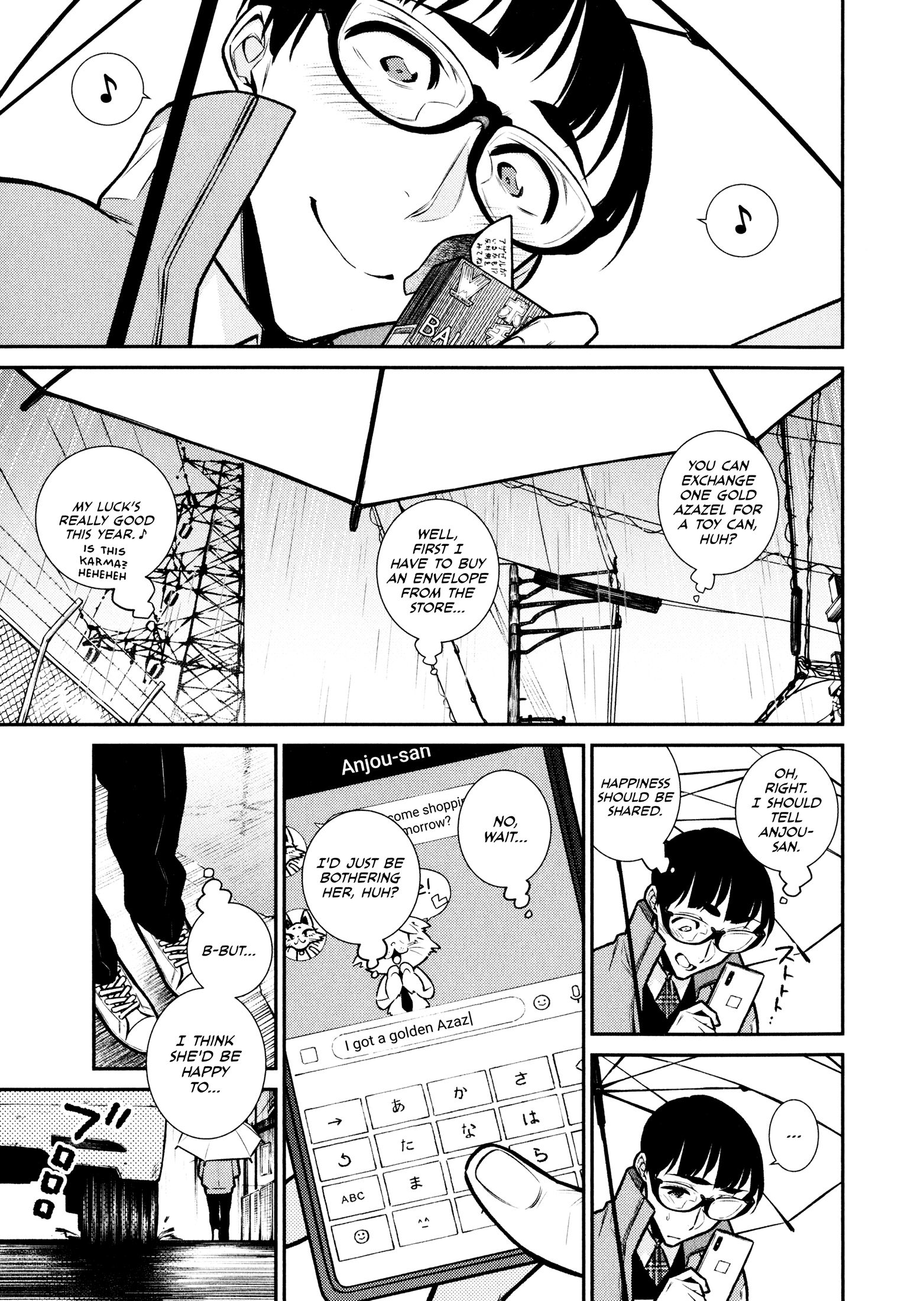Page 3 of Chapter 76