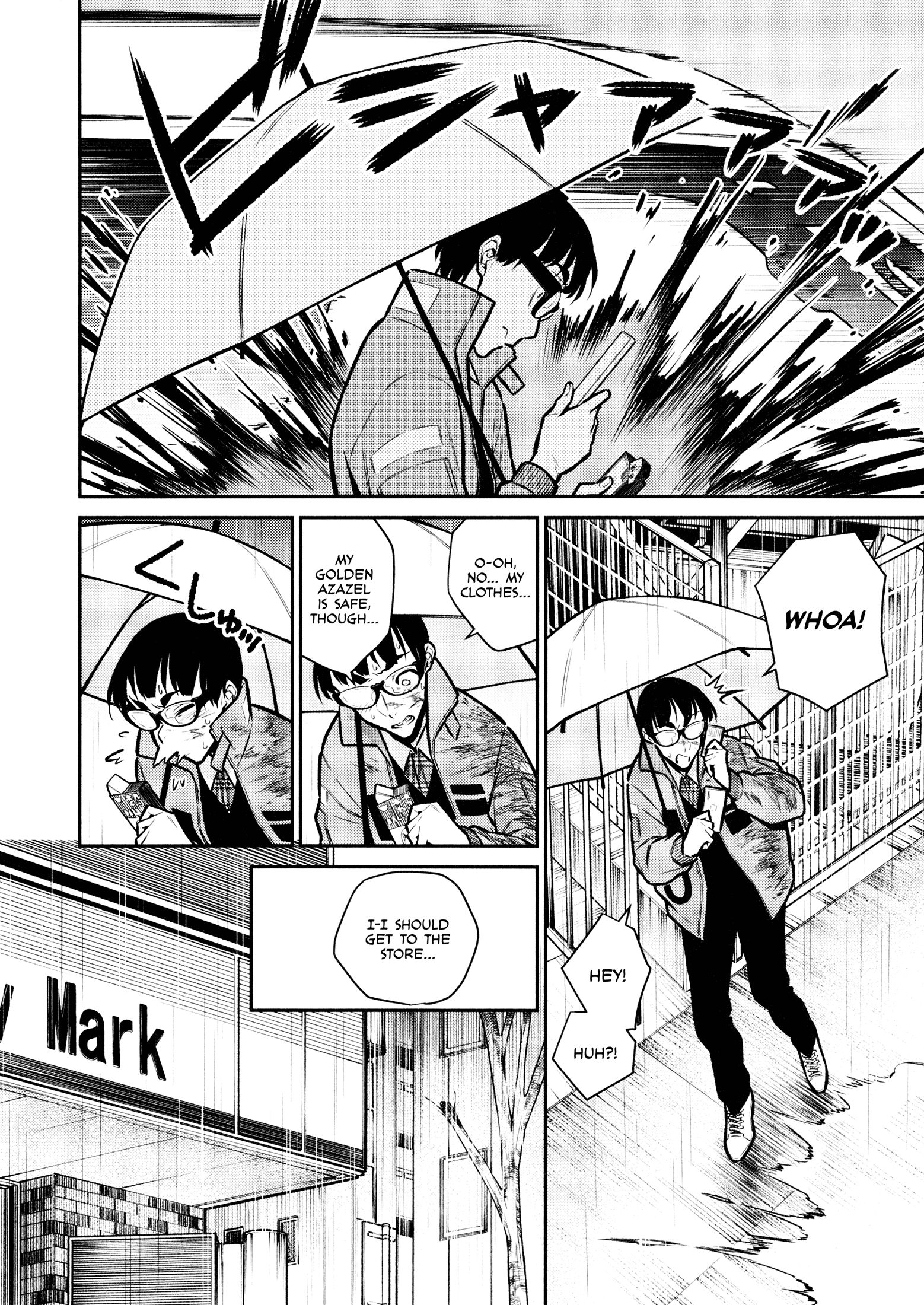 Page 4 of Chapter 76