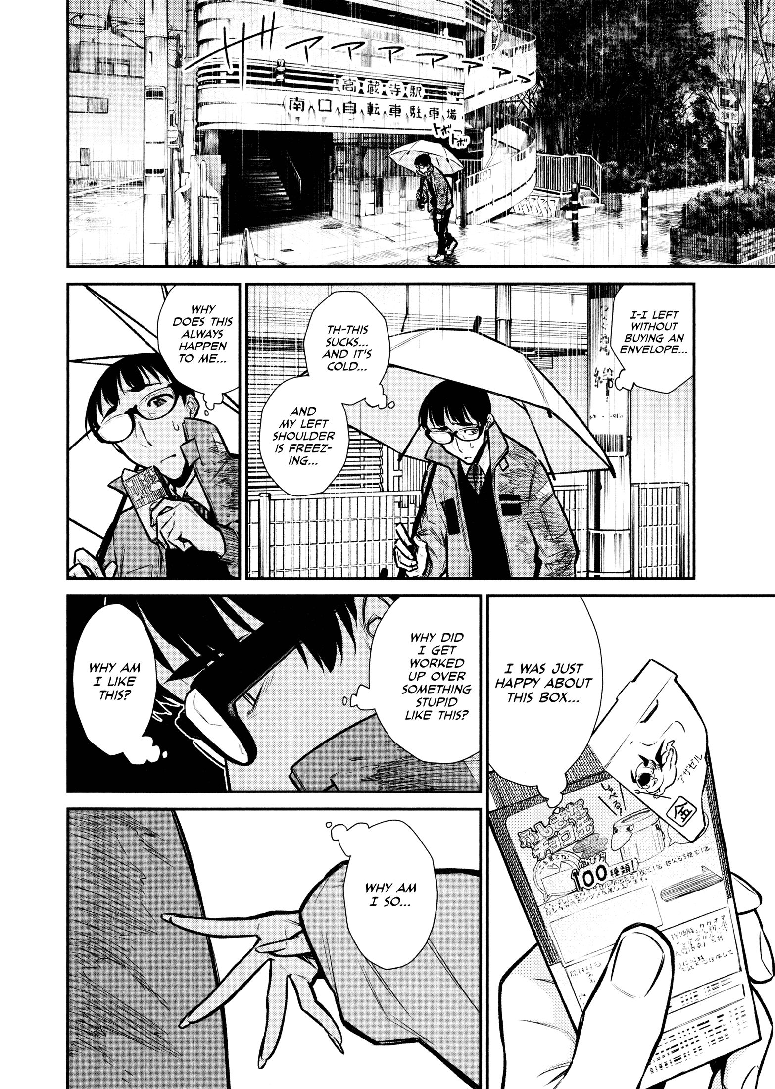Page 6 of Chapter 76