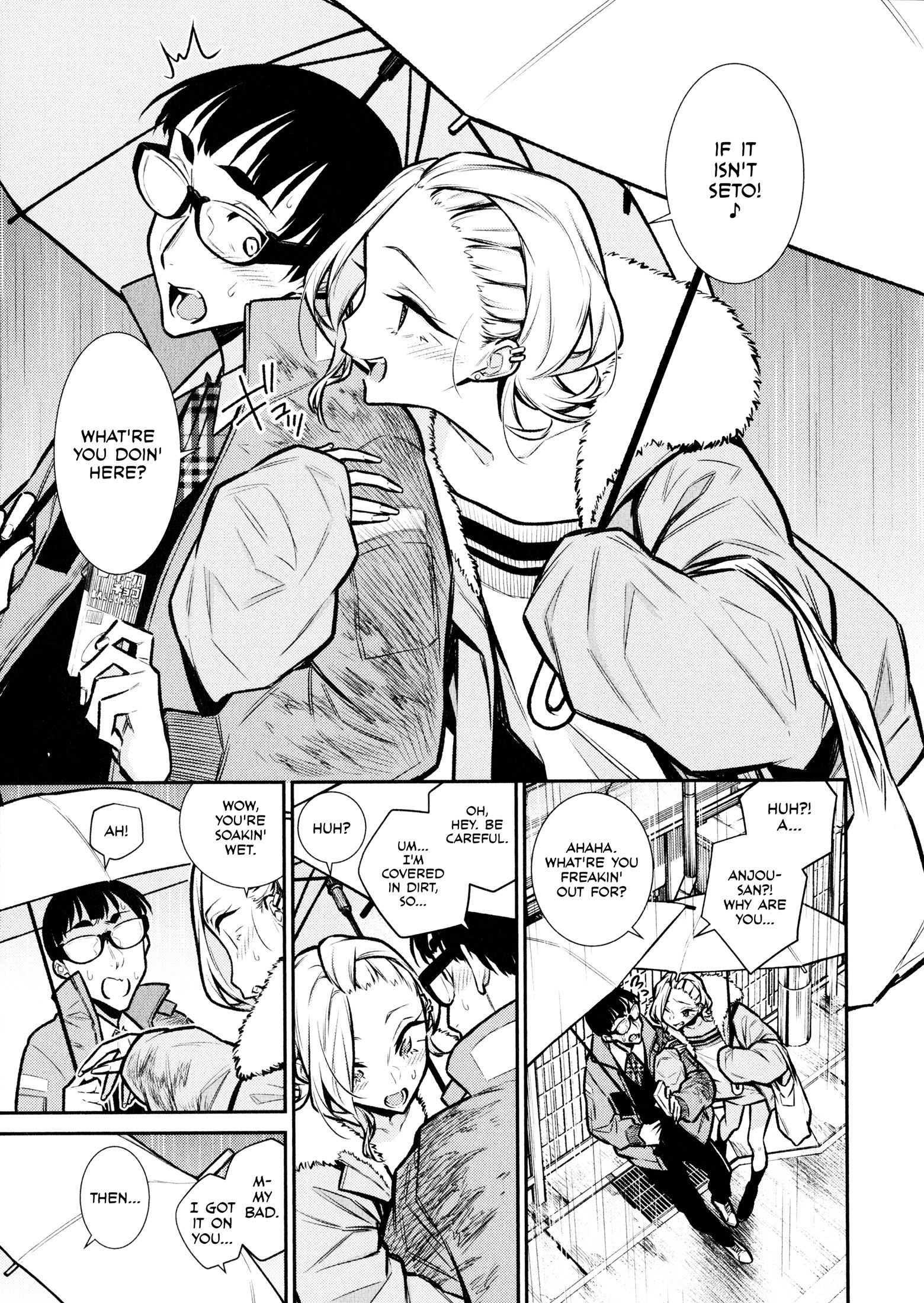 Page 7 of Chapter 76