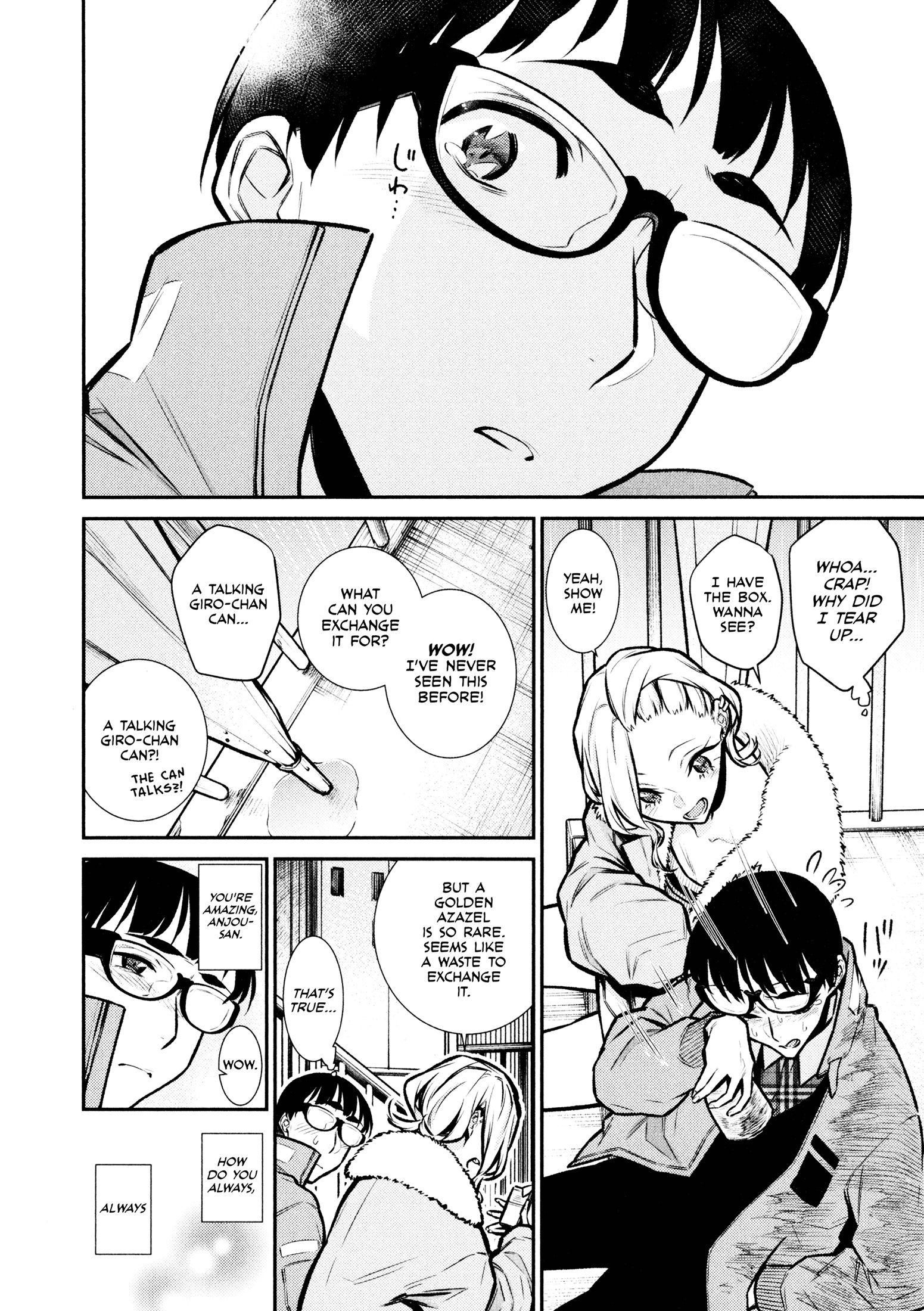 Page 15 of Chapter 76