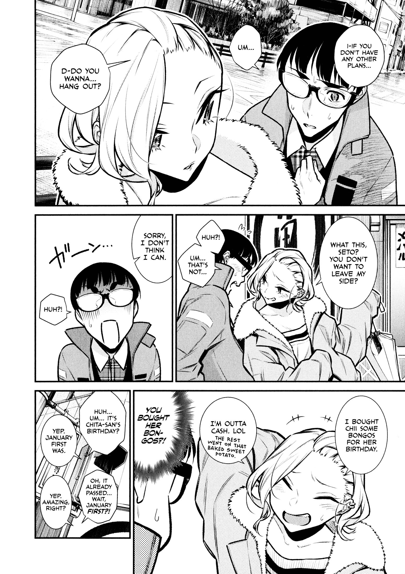 Page 2 of Chapter 77