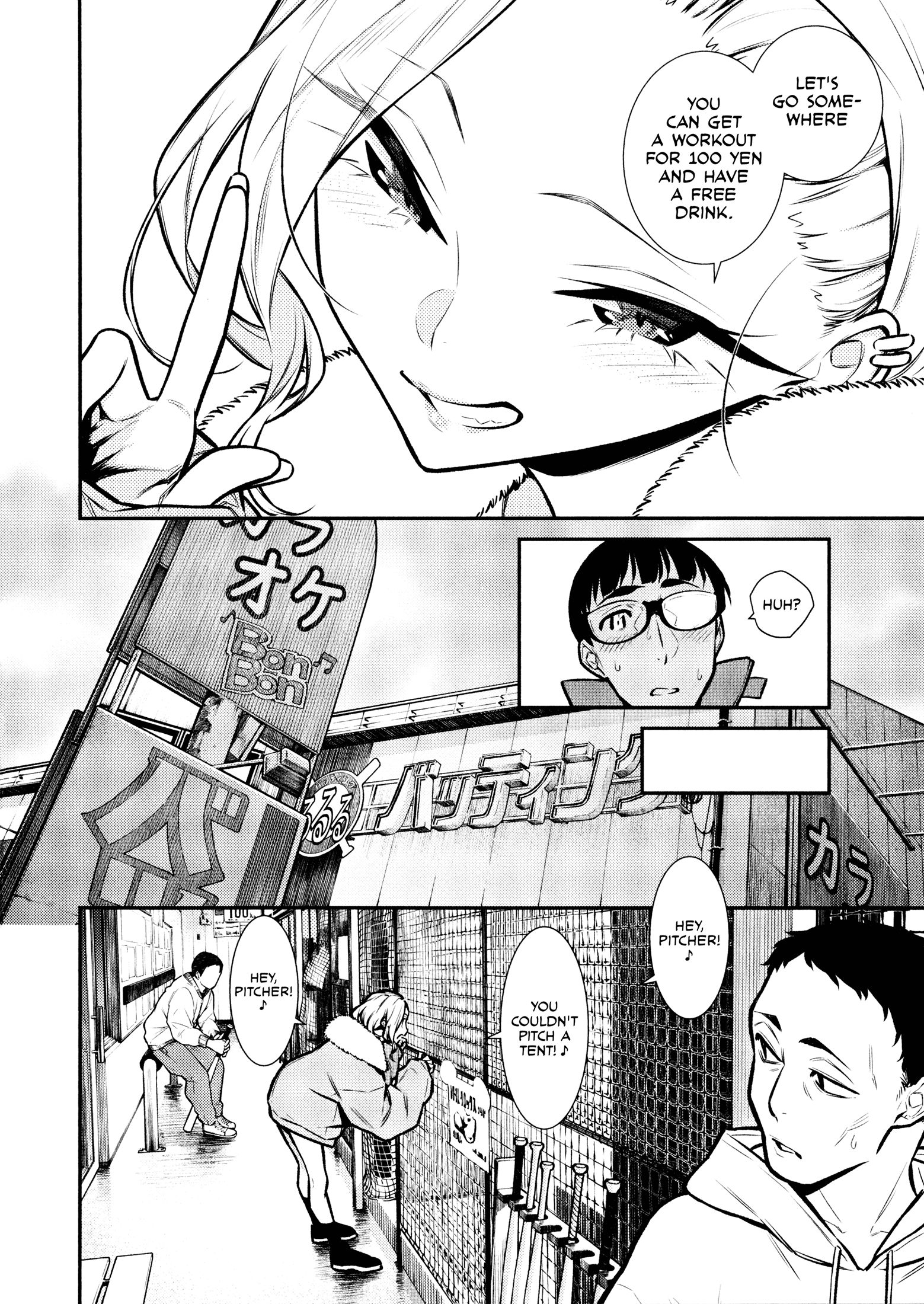 Page 4 of Chapter 77