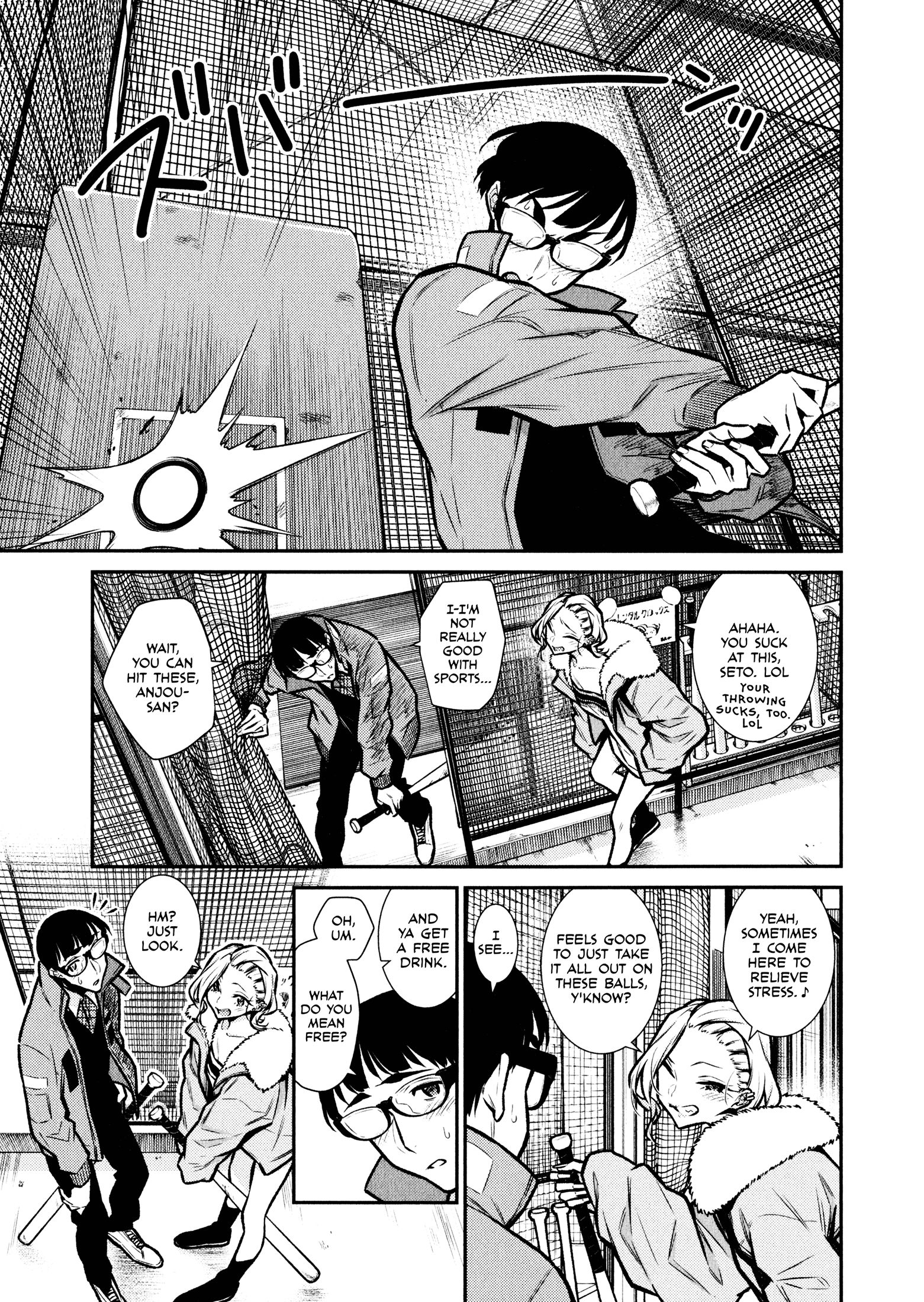 Page 5 of Chapter 77