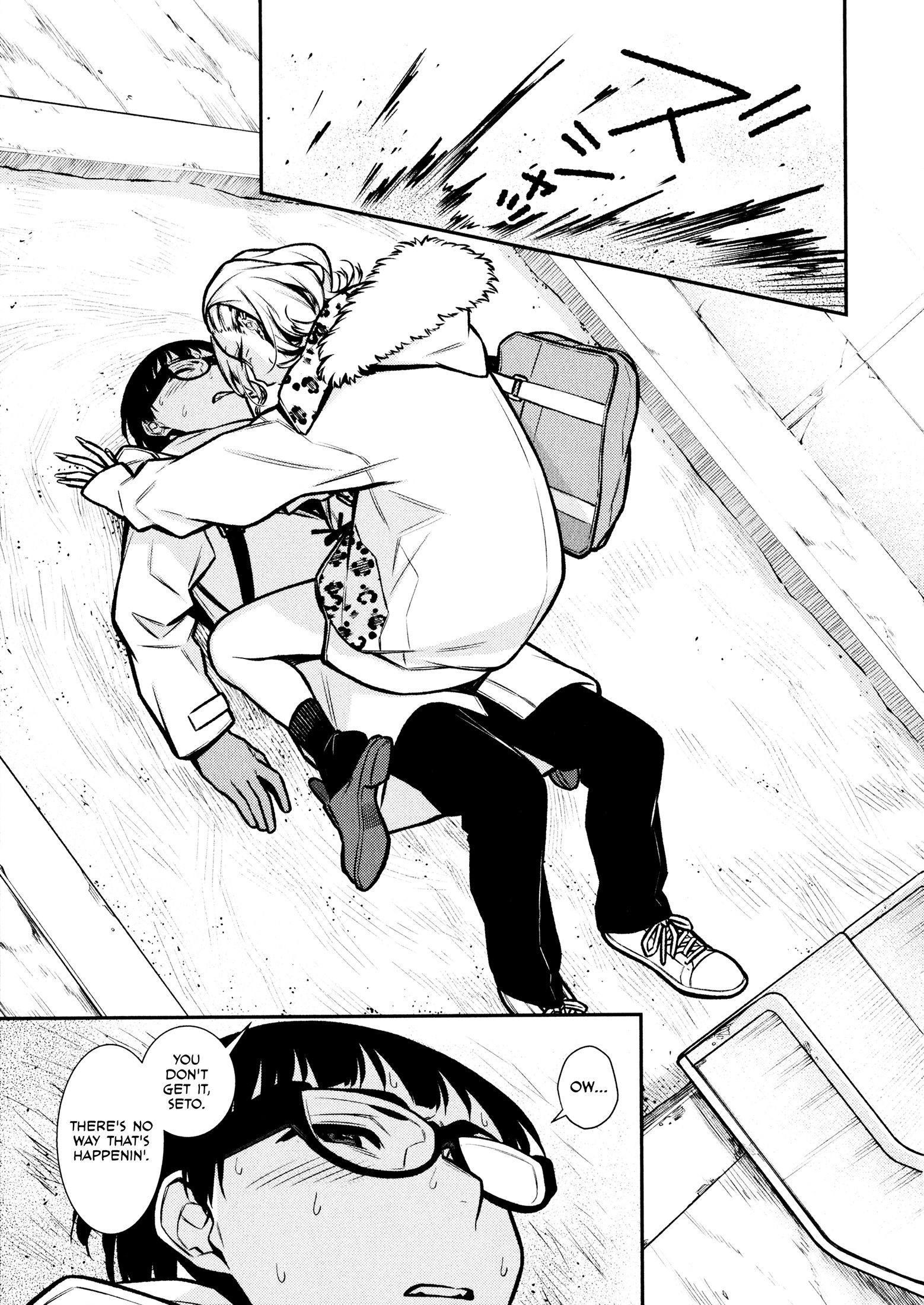 Page 12 of Chapter 78