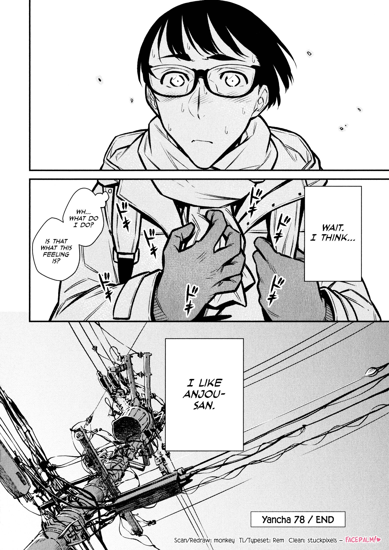 Page 17 of Chapter 78