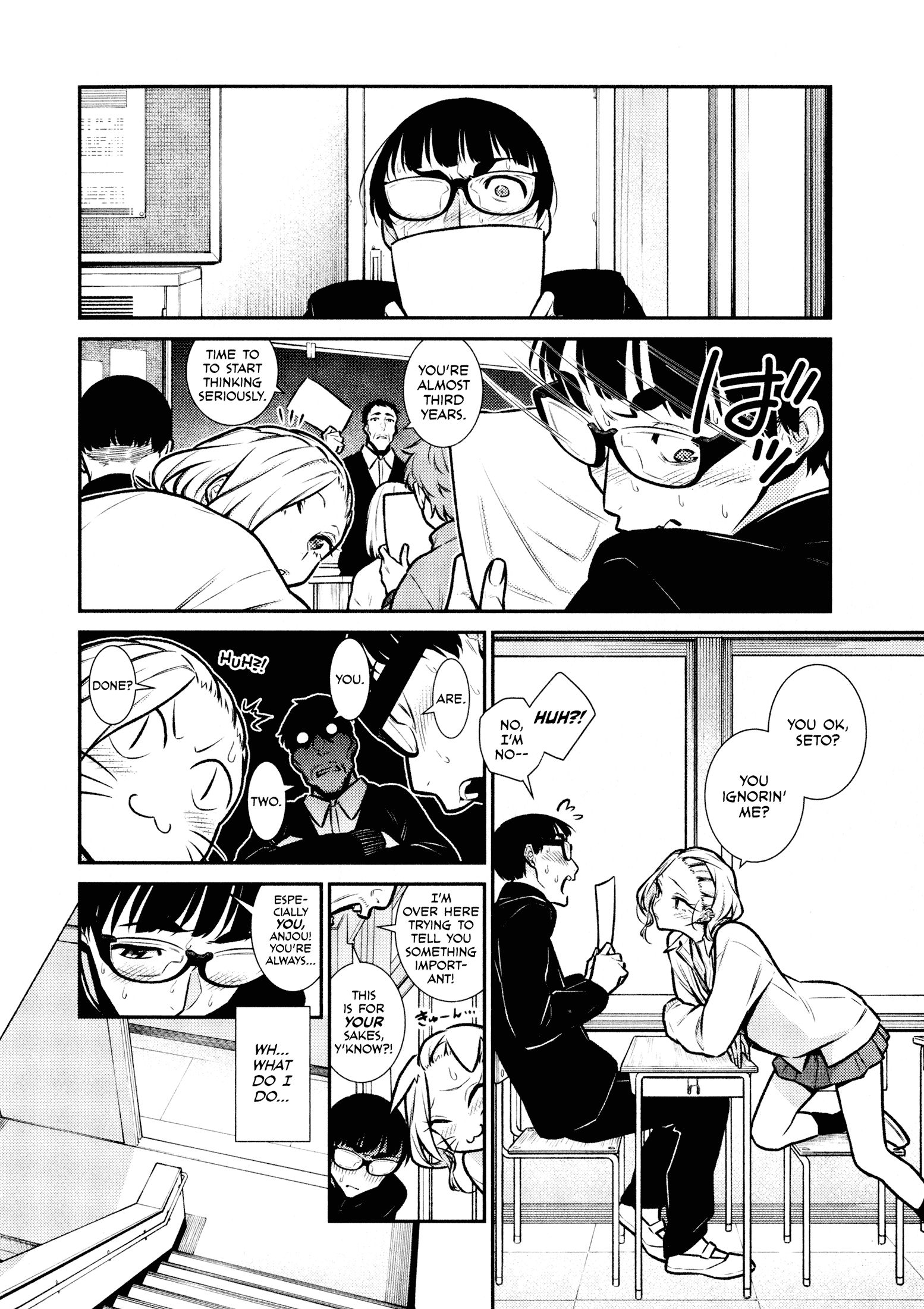 Page 5 of Chapter 79