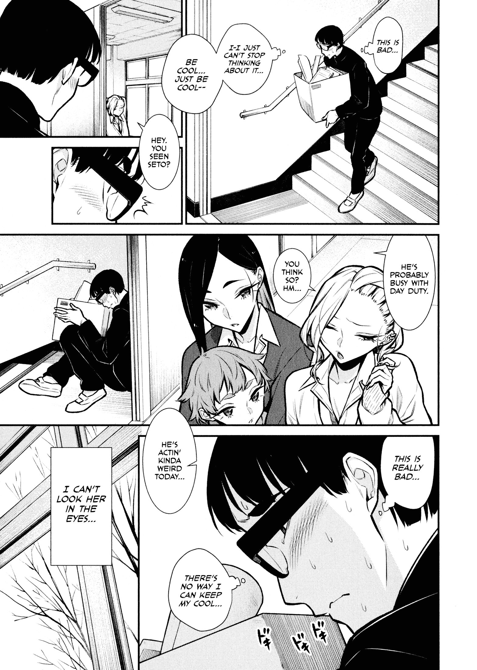 Page 6 of Chapter 79