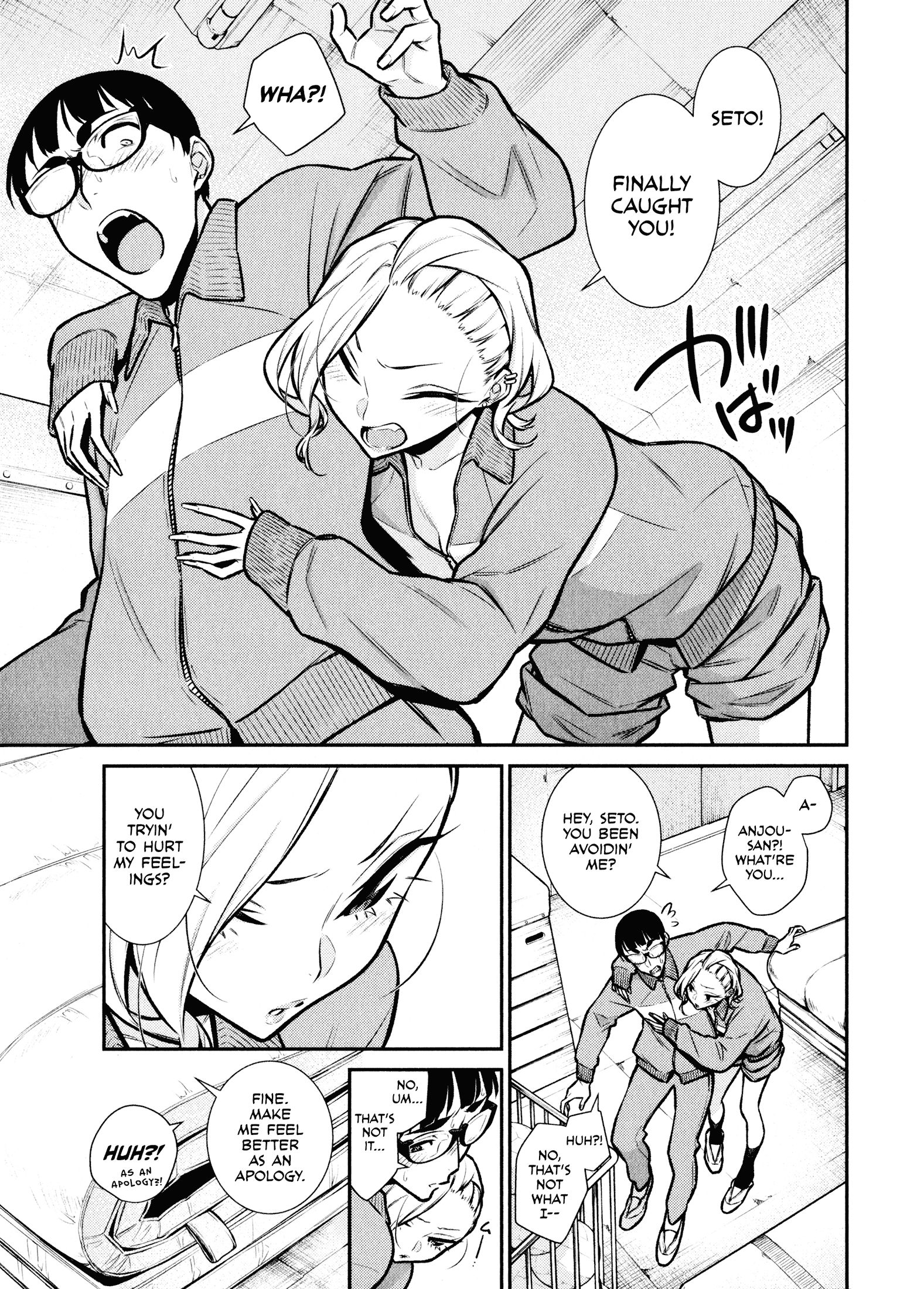Page 8 of Chapter 79
