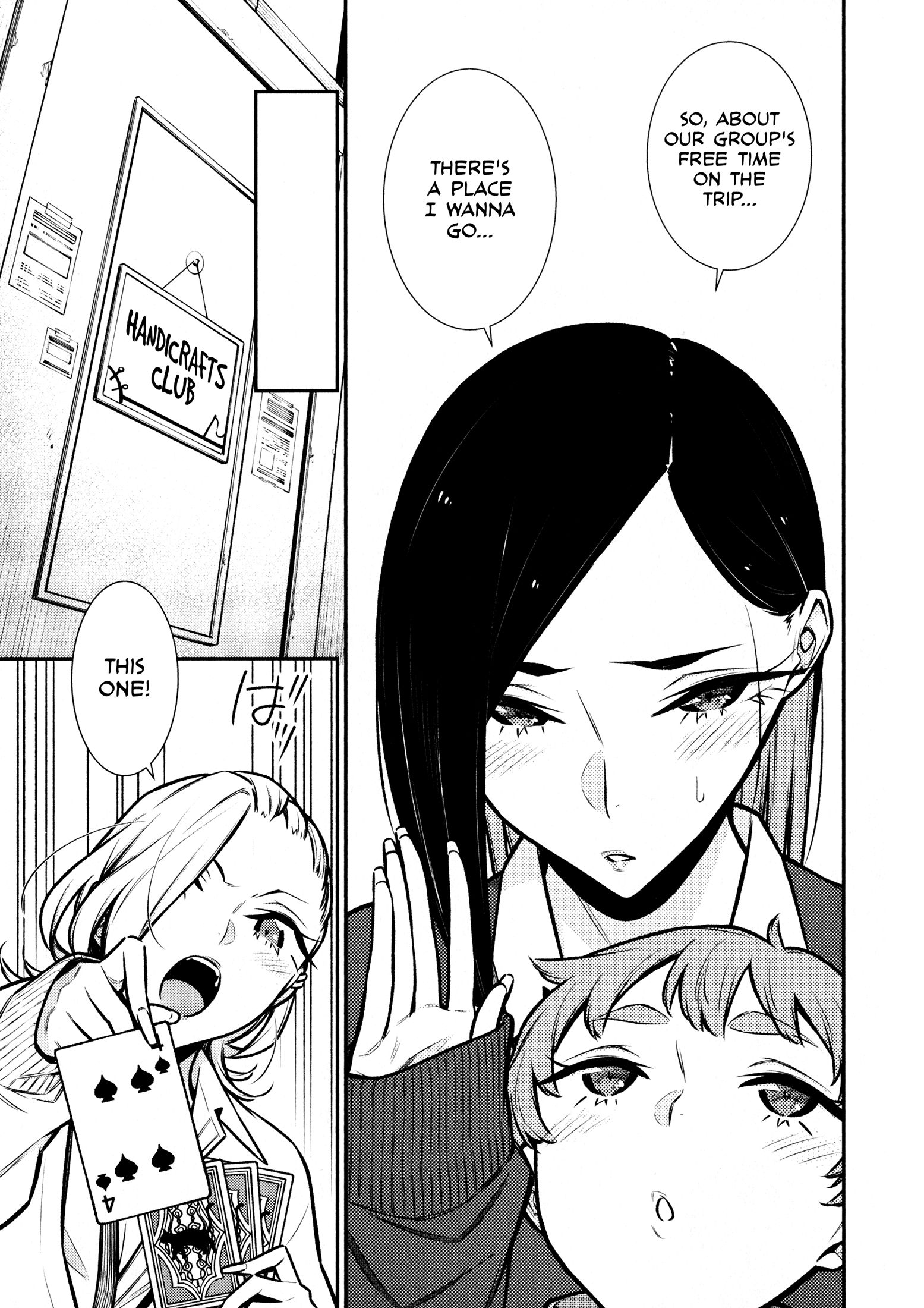 Page 3 of Chapter 80