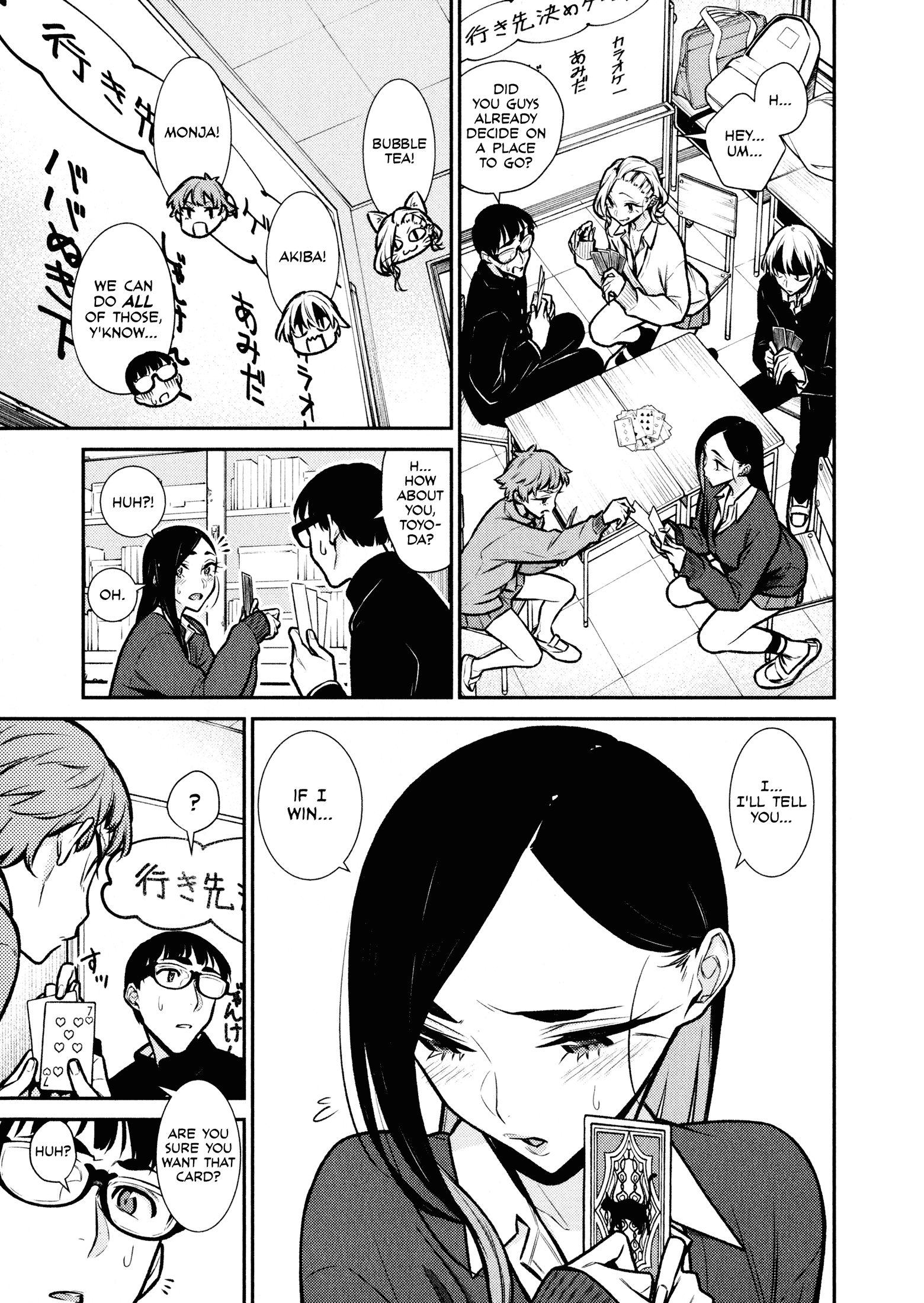 Page 5 of Chapter 80
